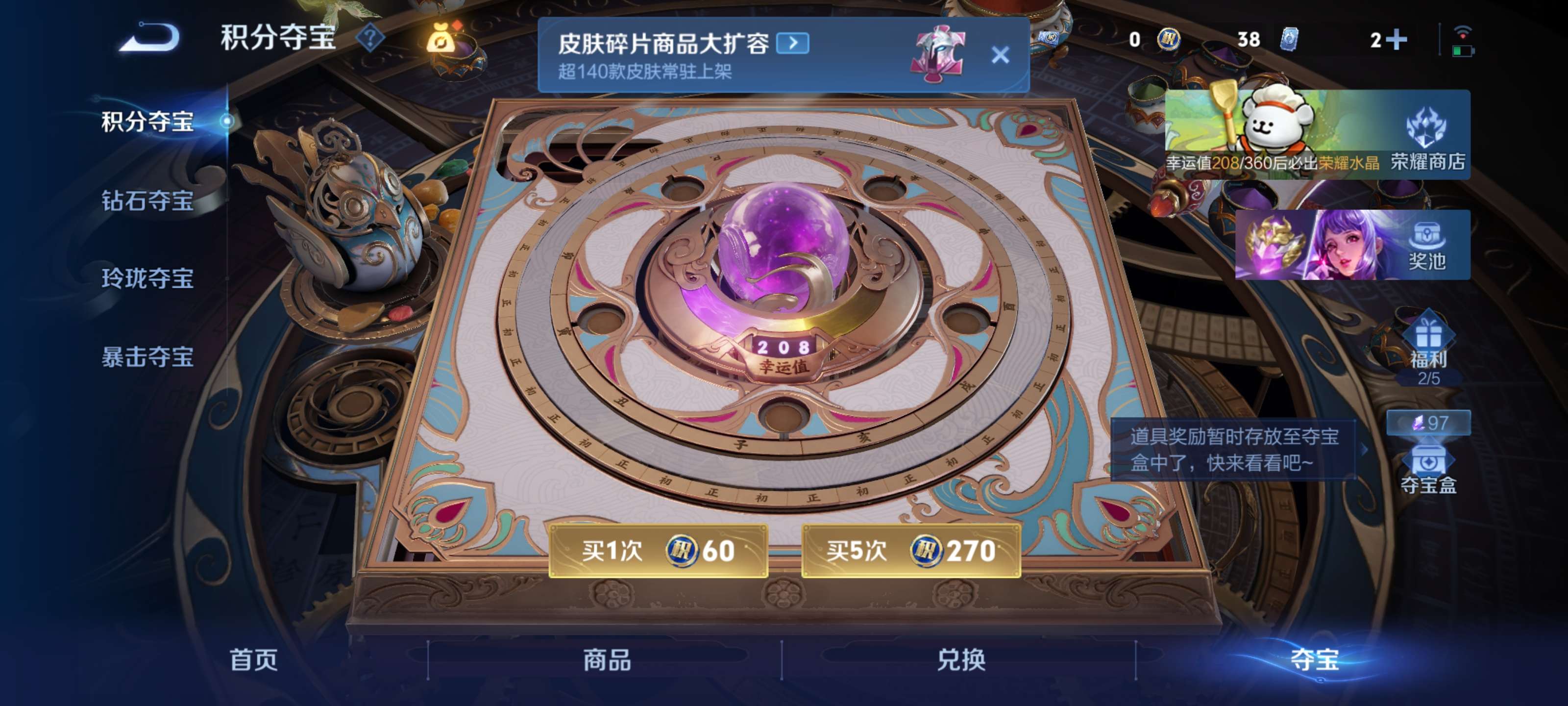 WZZM480147王者荣耀账号详情图14 WZZM480147王者荣耀账号详情图14