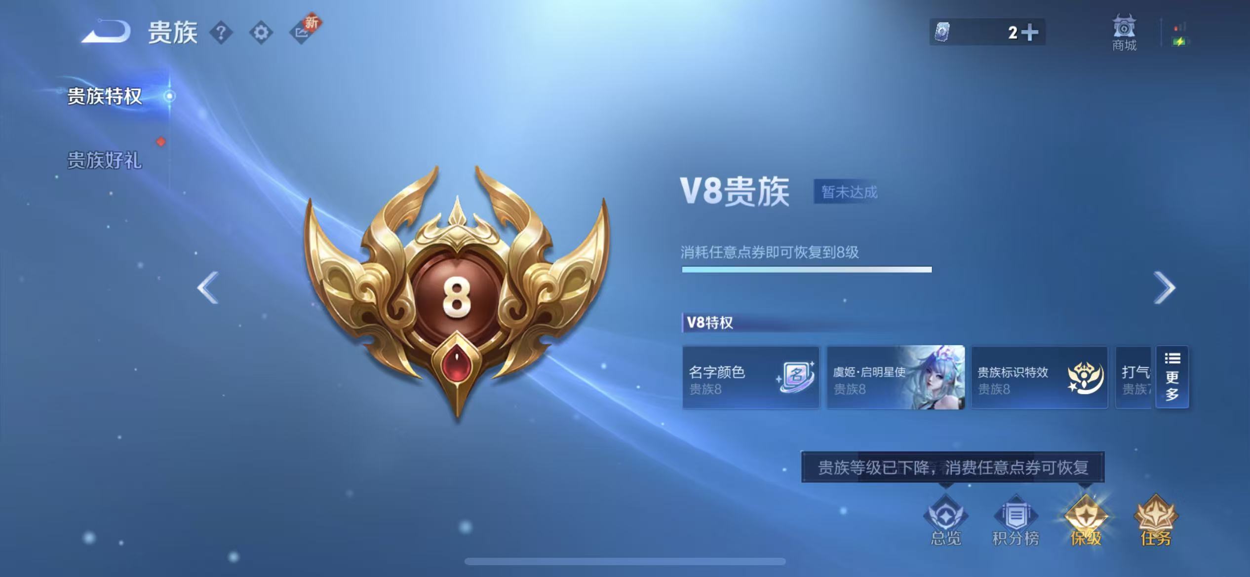 WZCMW469869王者荣耀账号详情图6 WZCMW469869王者荣耀账号详情图6