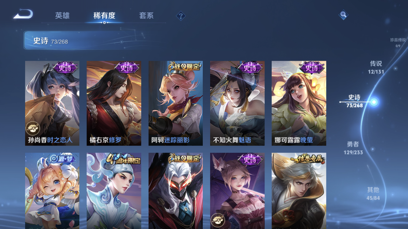 WZZM480247王者荣耀账号详情图11 WZZM480247王者荣耀账号详情图11