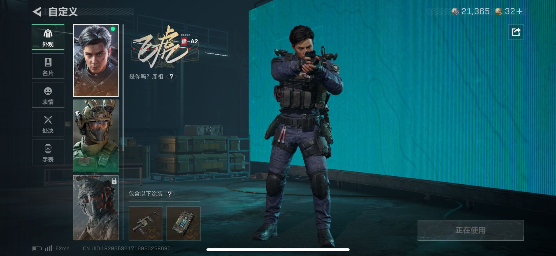 SJZCMW418290三角洲行动账号详情图5