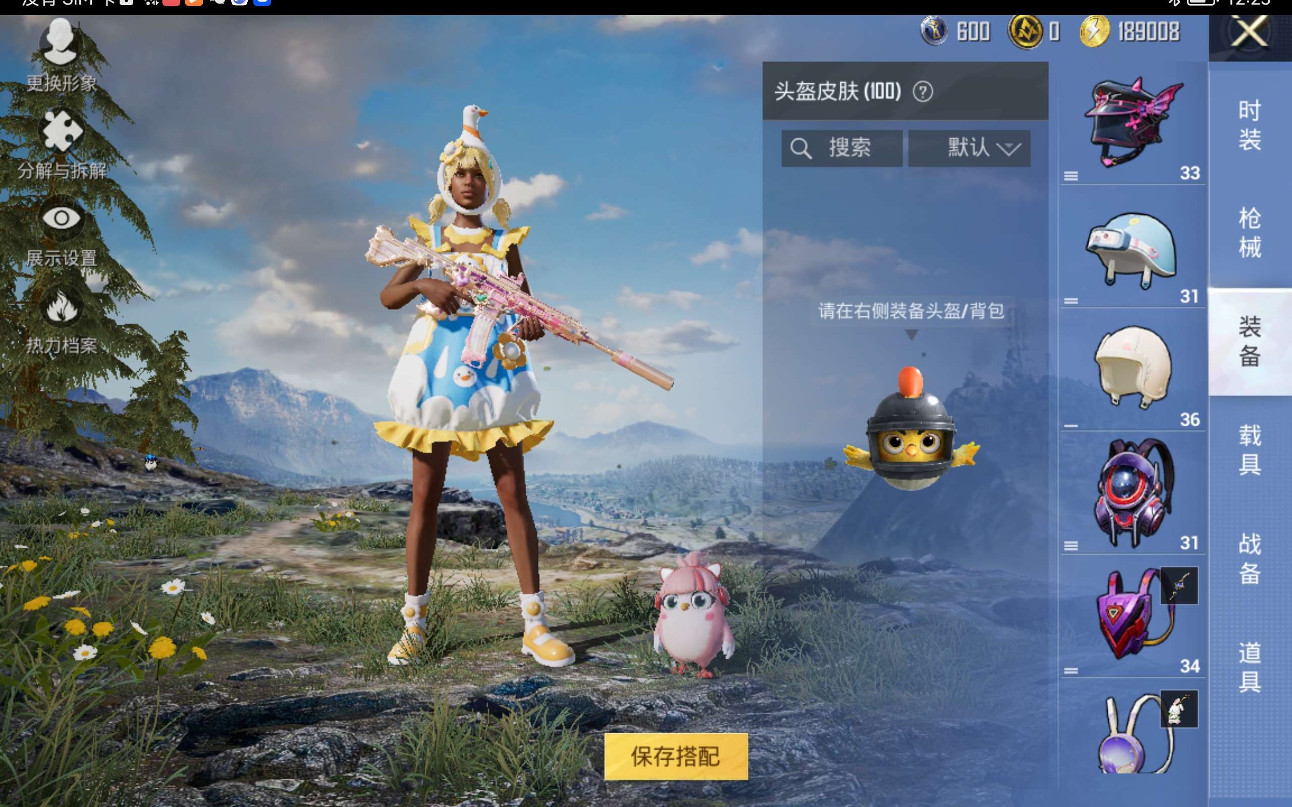 HPCMW439745和平精英账号详情图10