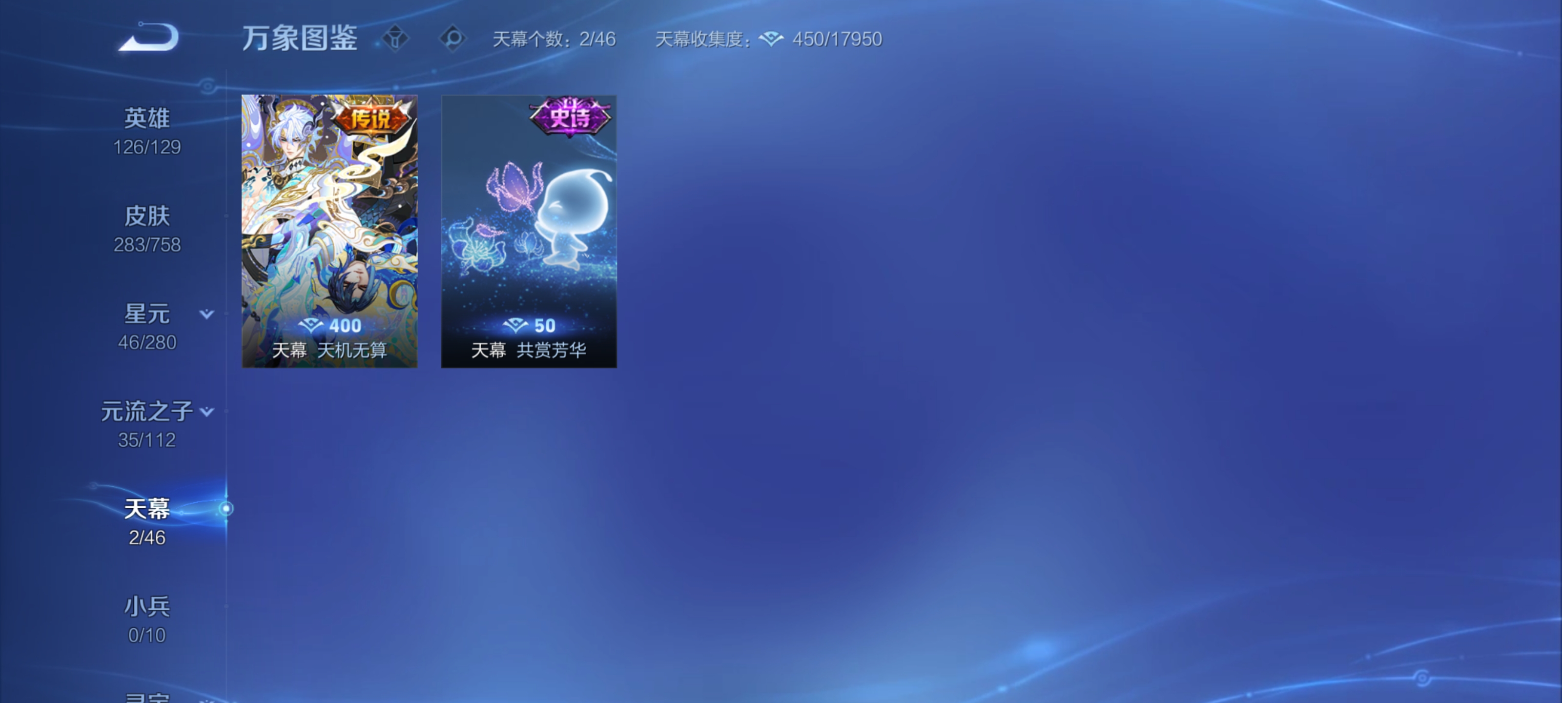 WZZM483534王者荣耀账号详情图4