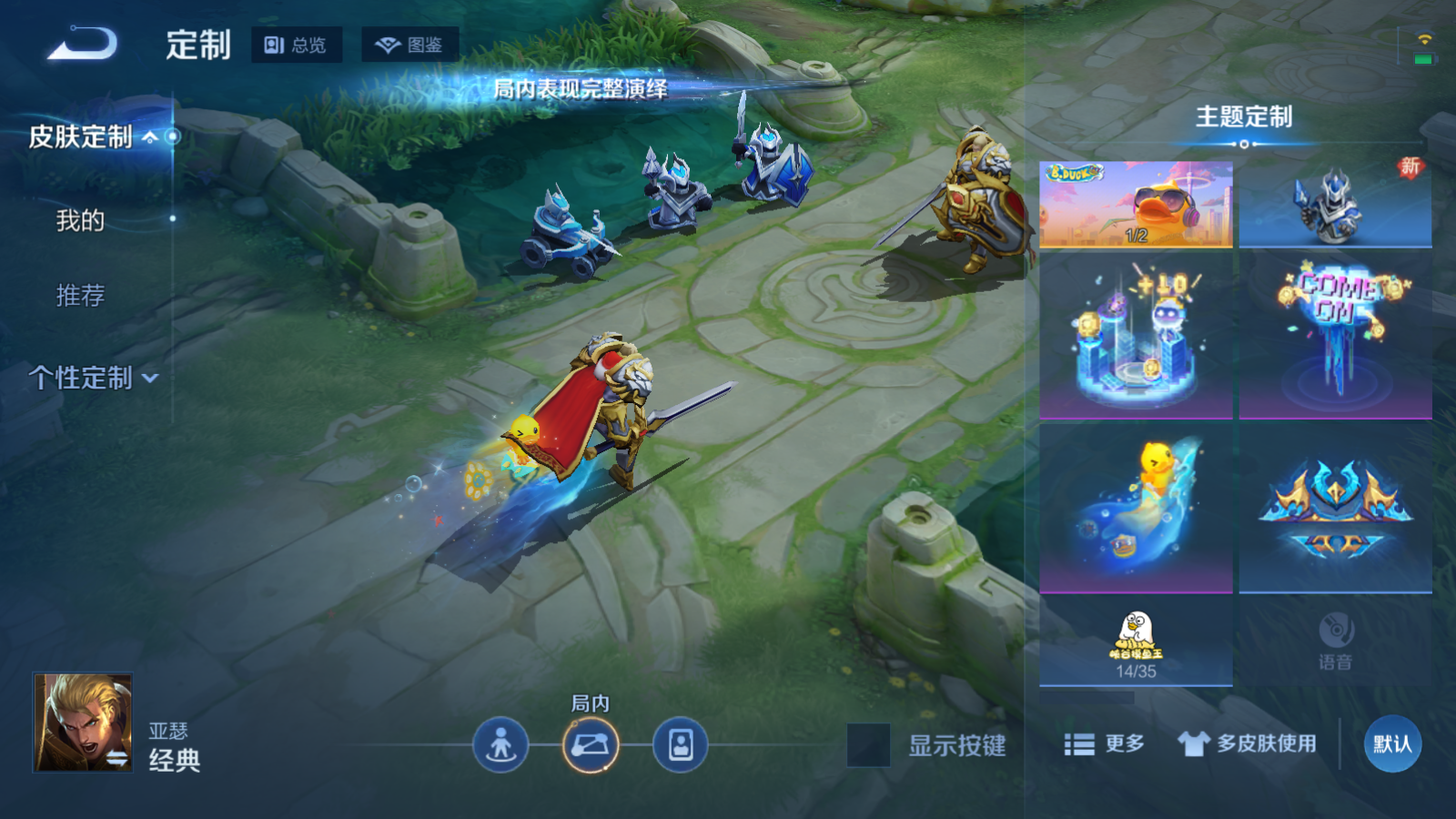 WZCMW475287王者荣耀账号详情图19 WZCMW475287王者荣耀账号详情图19