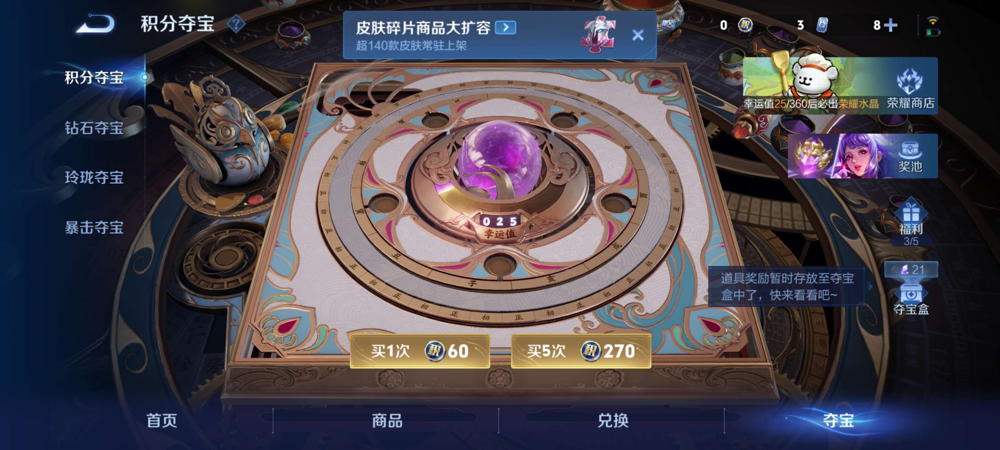 WZZM486700王者荣耀账号详情图13