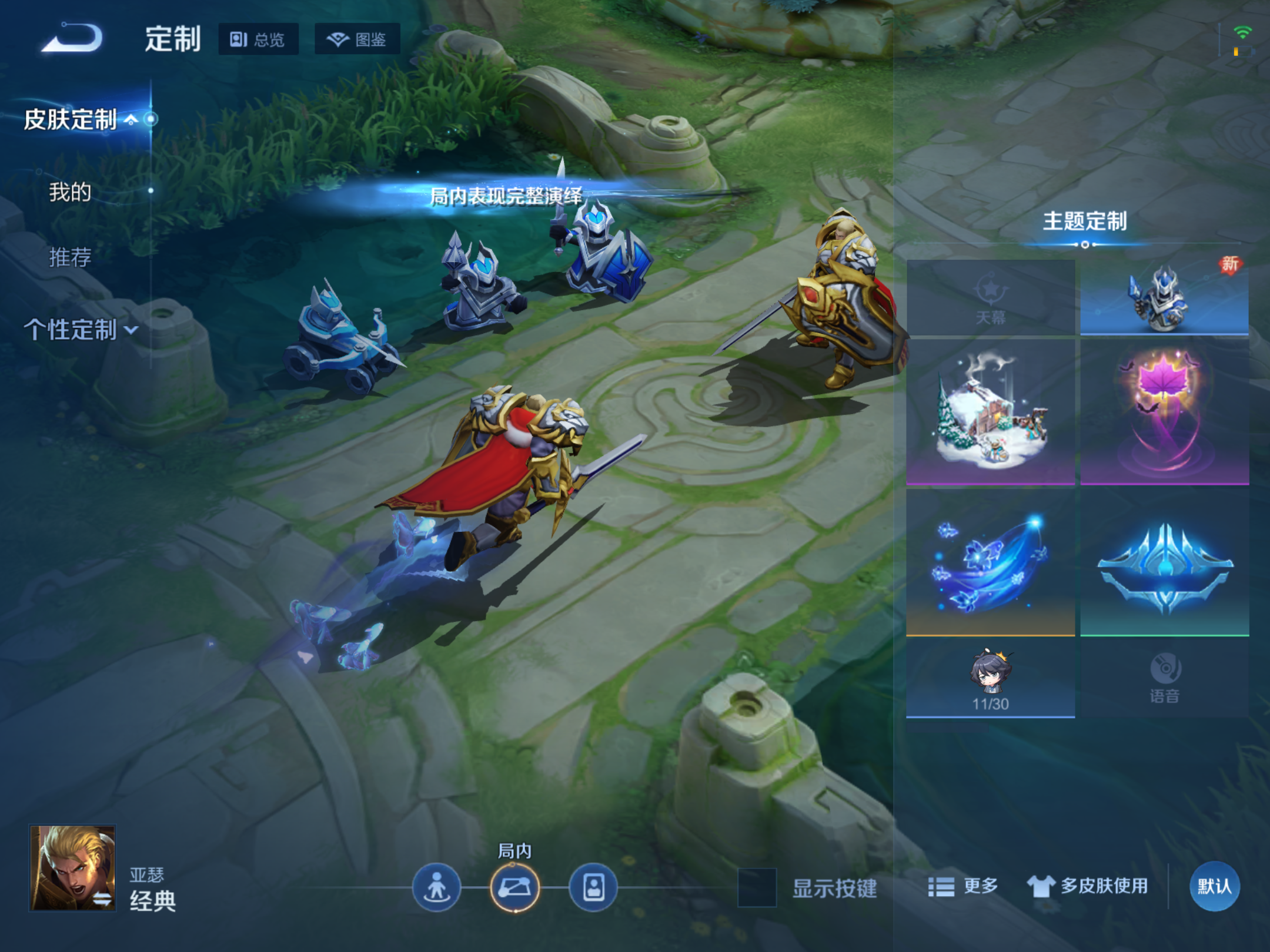 WZCMW475277王者荣耀账号详情图17