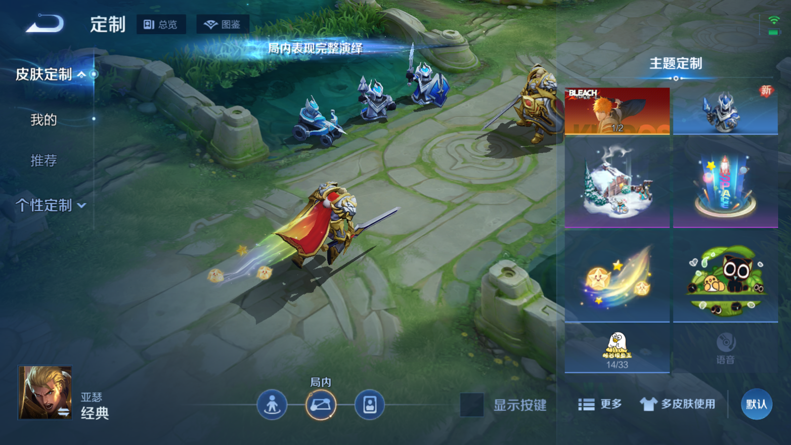 WZCMW475288王者荣耀账号详情图21