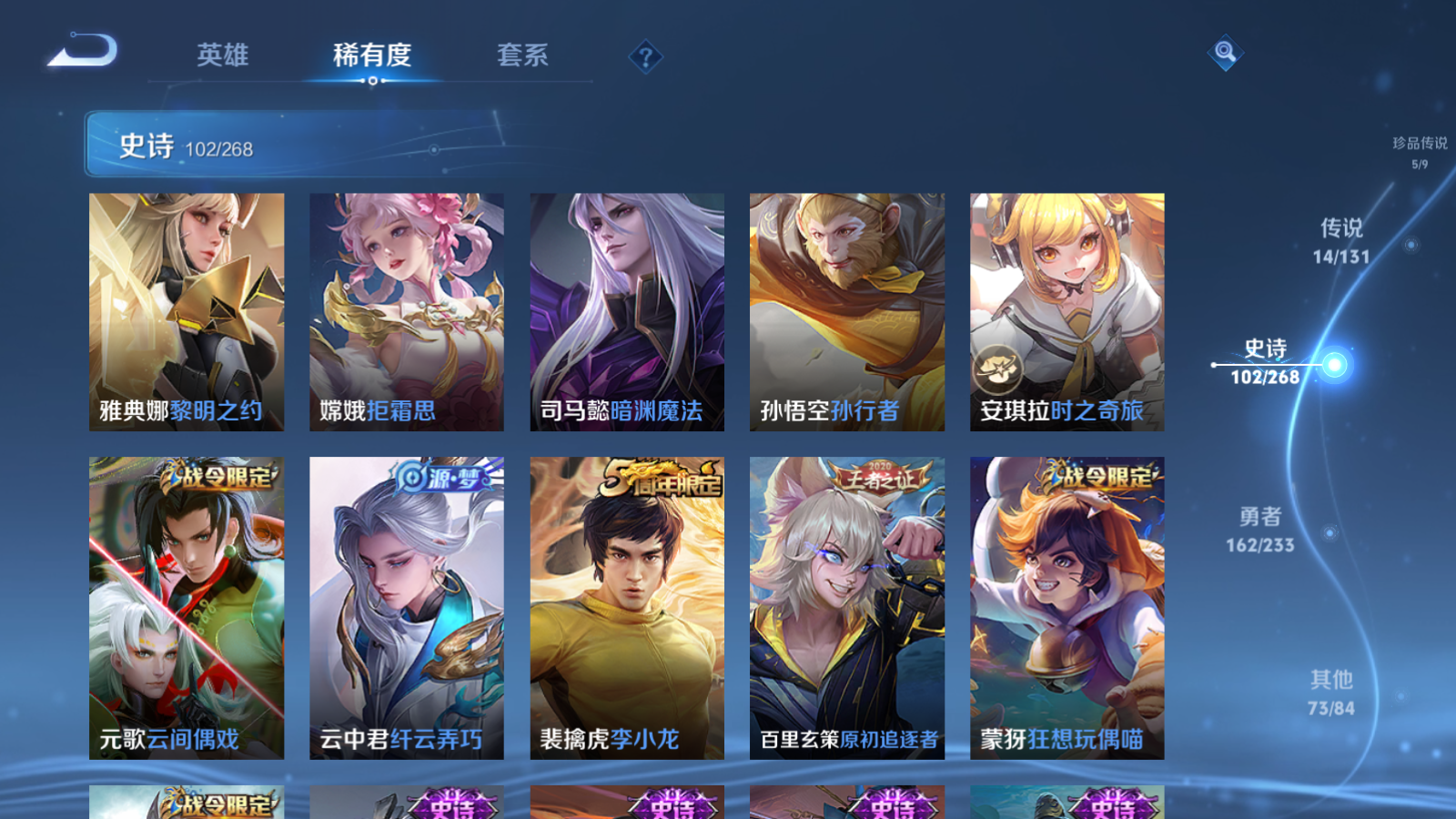 WZCMW475288王者荣耀账号详情图14