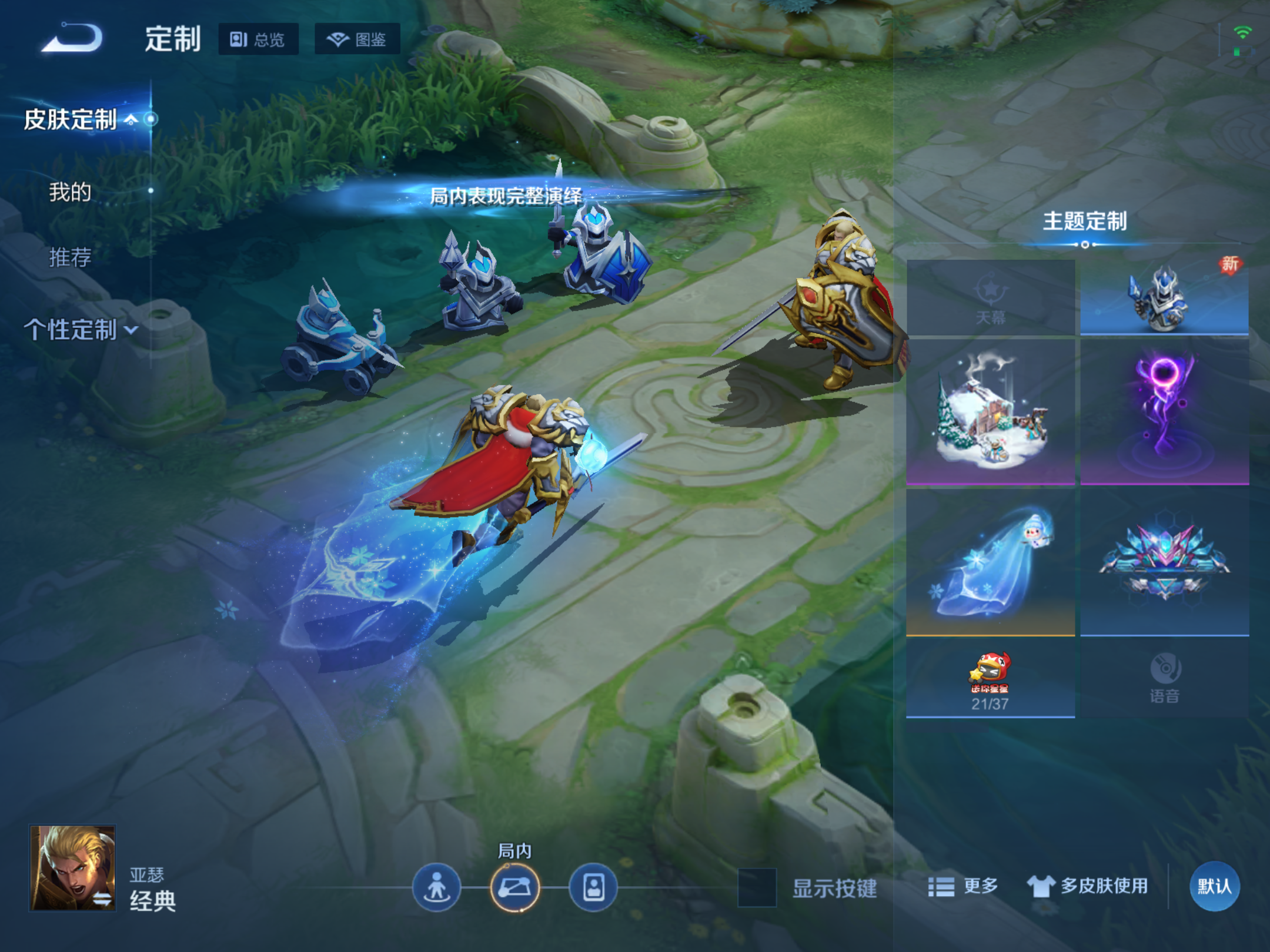 WZCMW476571王者荣耀账号详情图16 WZCMW476571王者荣耀账号详情图16