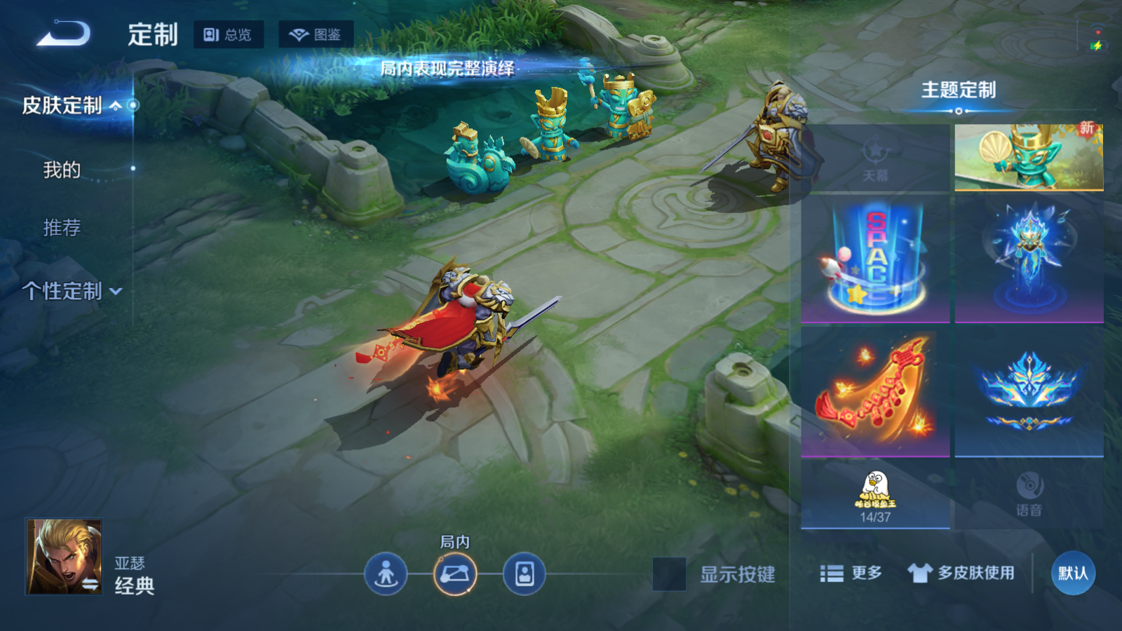 WZCMW476494王者荣耀账号详情图22 WZCMW476494王者荣耀账号详情图22