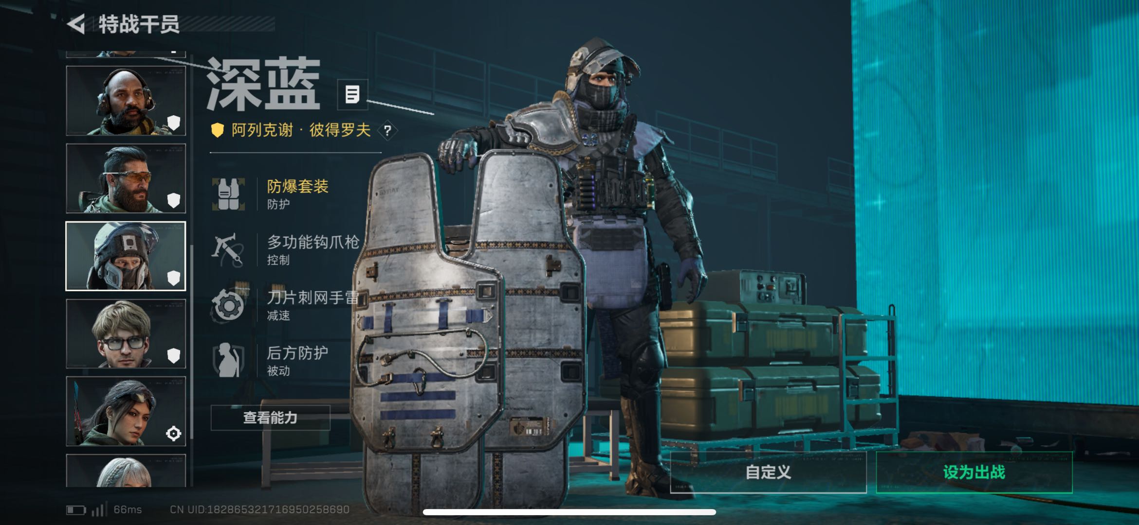 SJZCMW418290三角洲行动账号详情图2