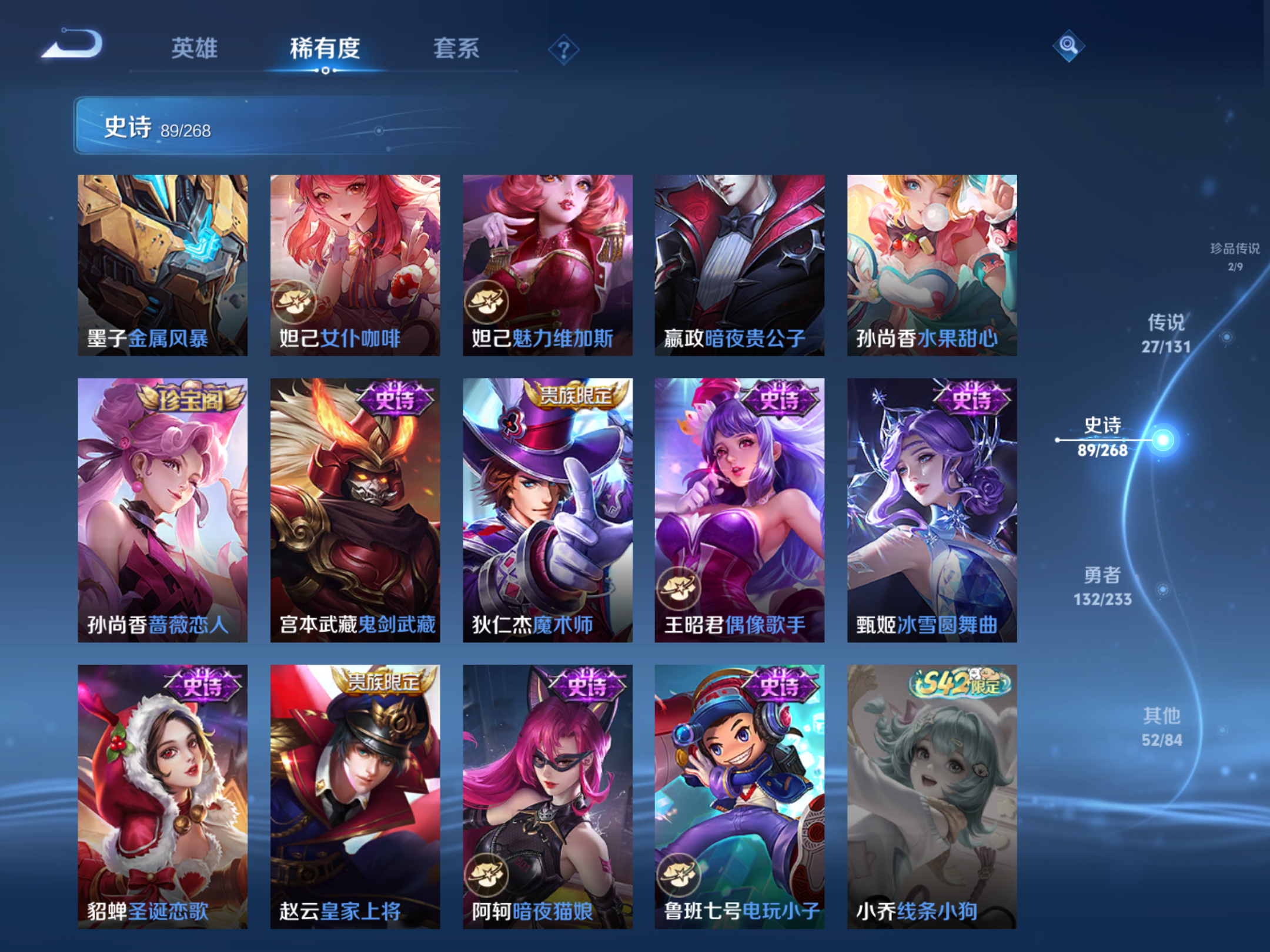 WZCMW475277王者荣耀账号详情图16