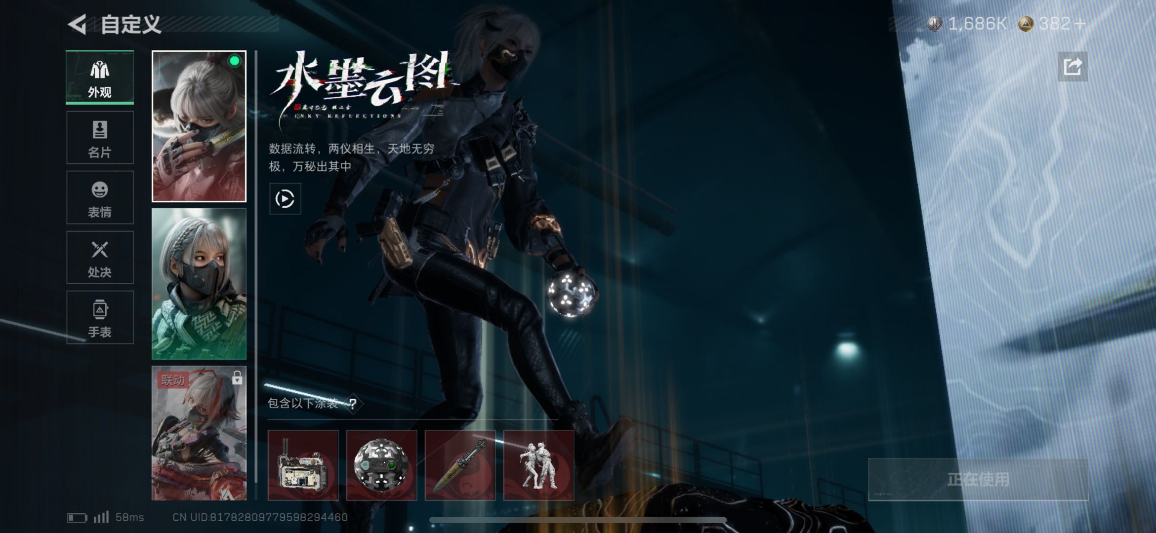 SJZCMW418211三角洲行动账号详情图11