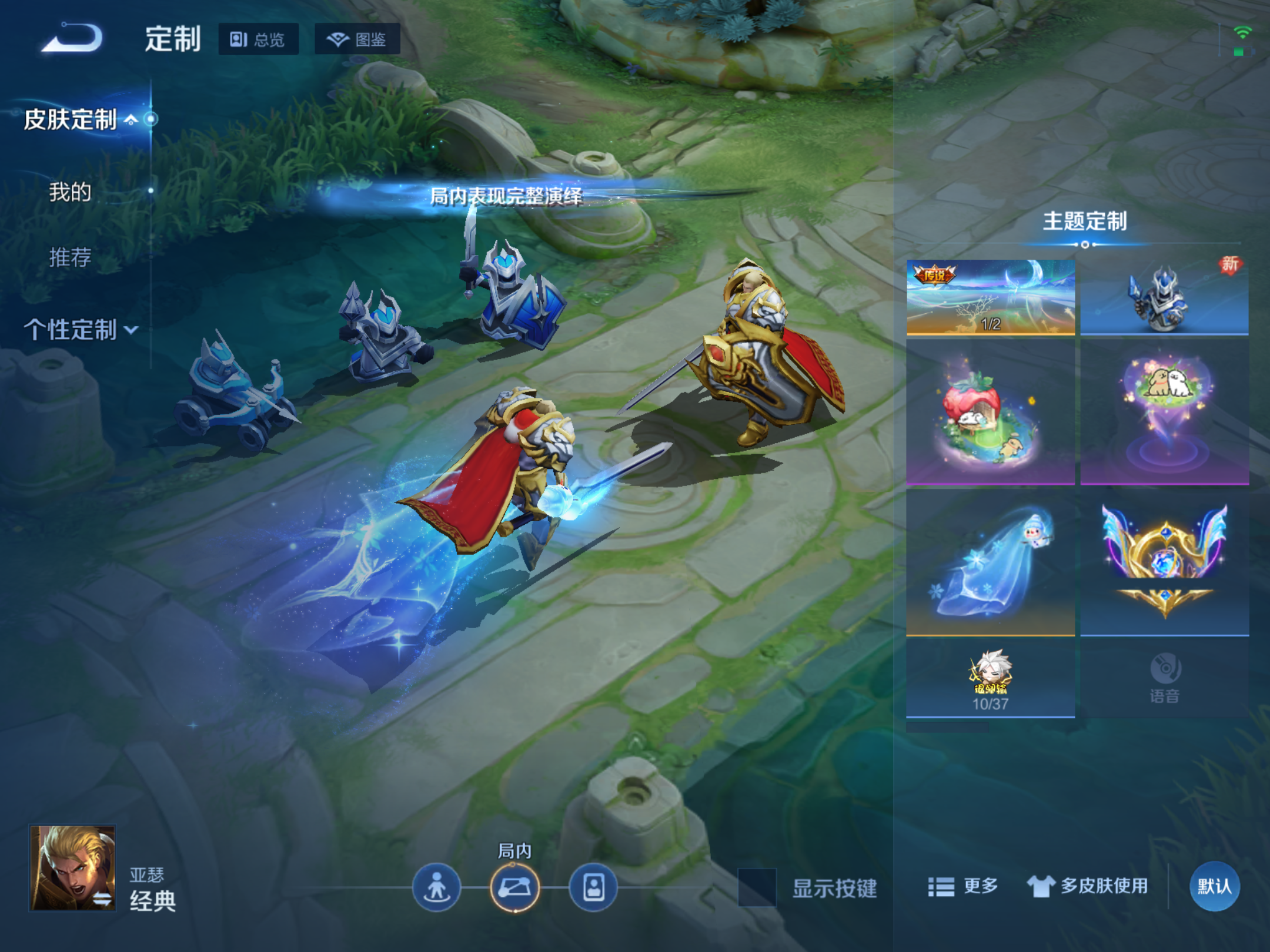 WZCMW475308王者荣耀账号详情图17