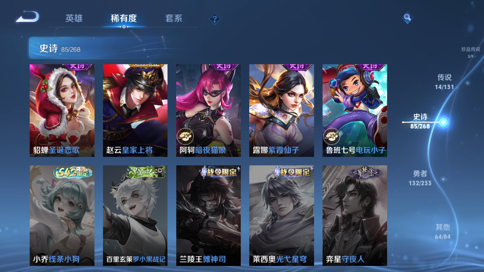 WZCMW476512王者荣耀账号详情图18