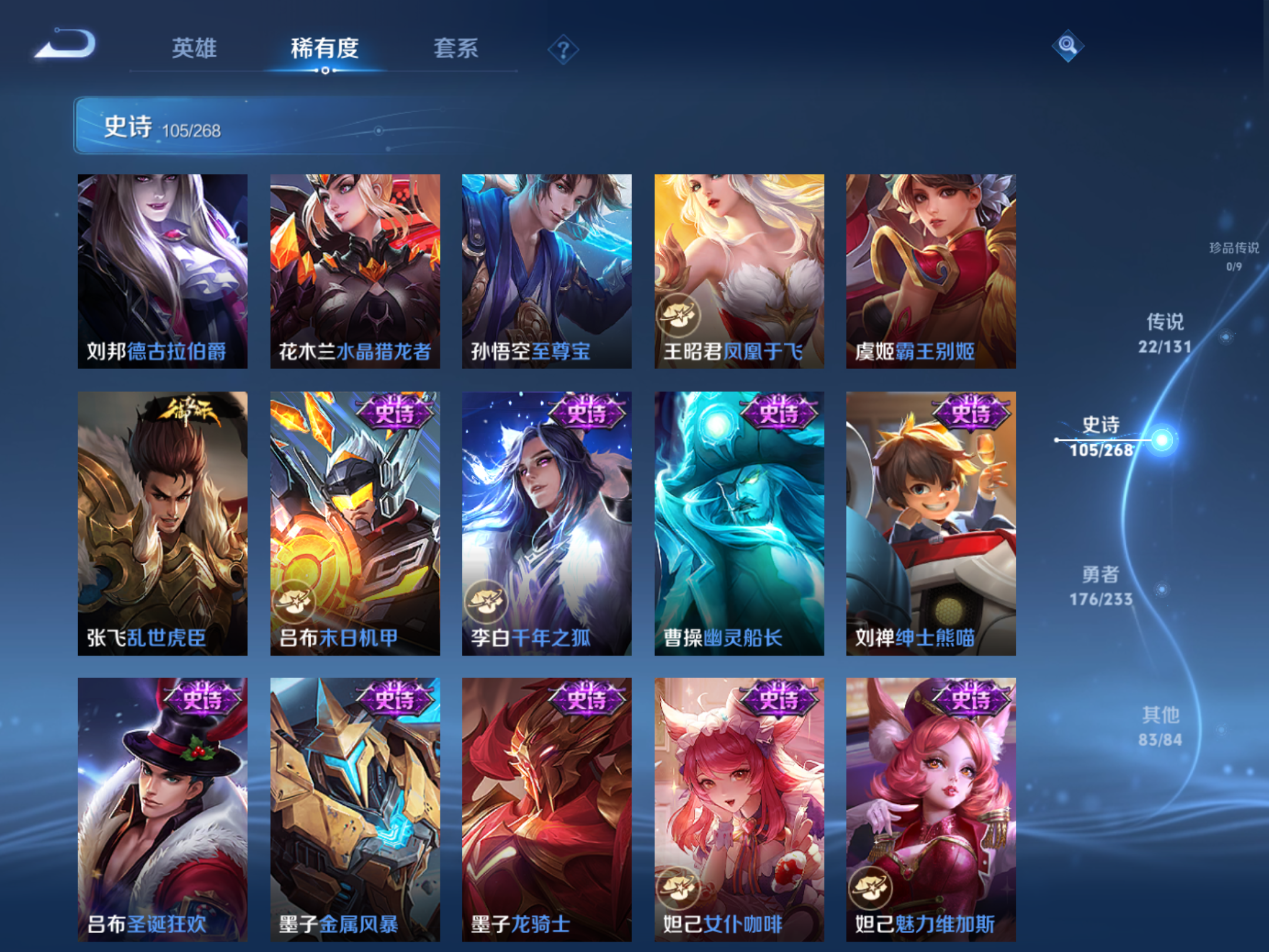 WZCMW475303王者荣耀账号详情图14