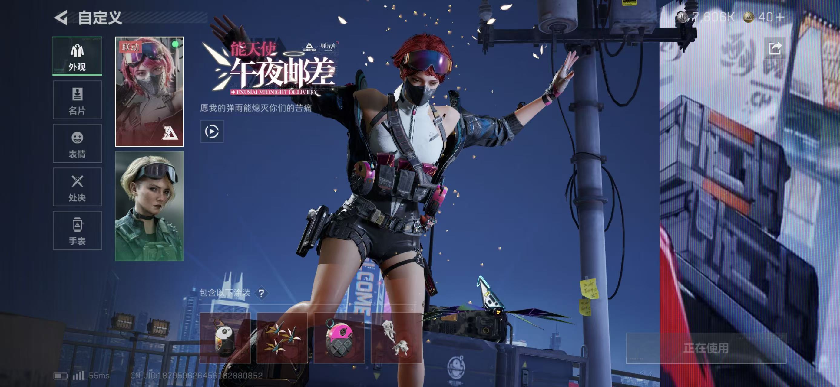 SJZCMW418130三角洲行动账号详情图4 SJZCMW418130三角洲行动账号详情图4