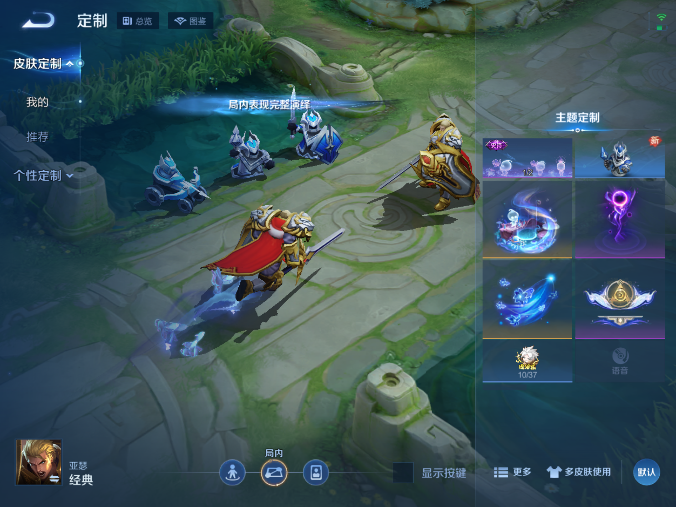 WZCMW475303王者荣耀账号详情图16