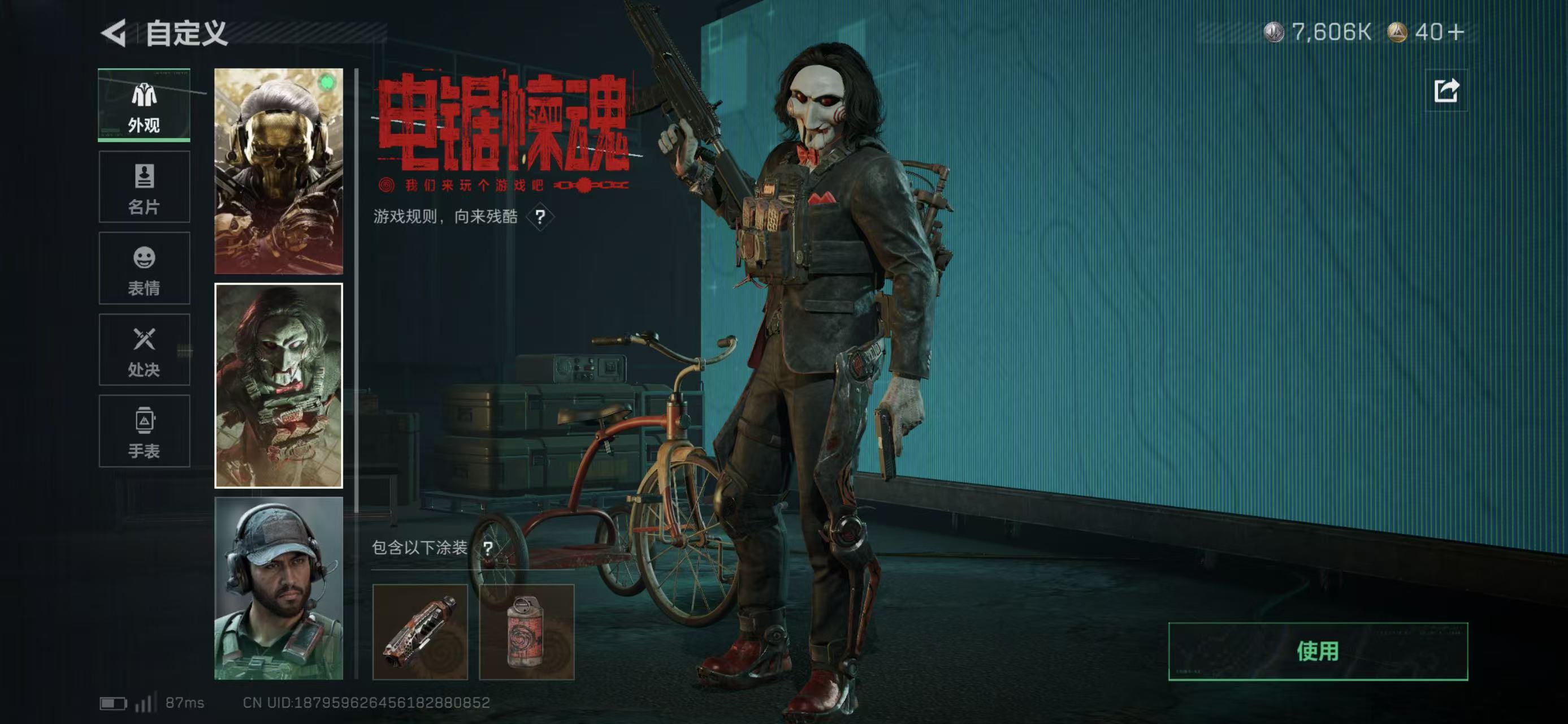 SJZCMW418130三角洲行动账号详情图3 SJZCMW418130三角洲行动账号详情图3