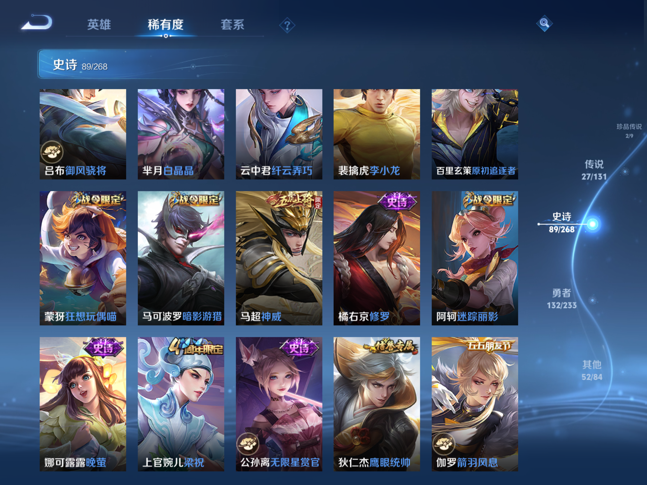 WZCMW475277王者荣耀账号详情图14