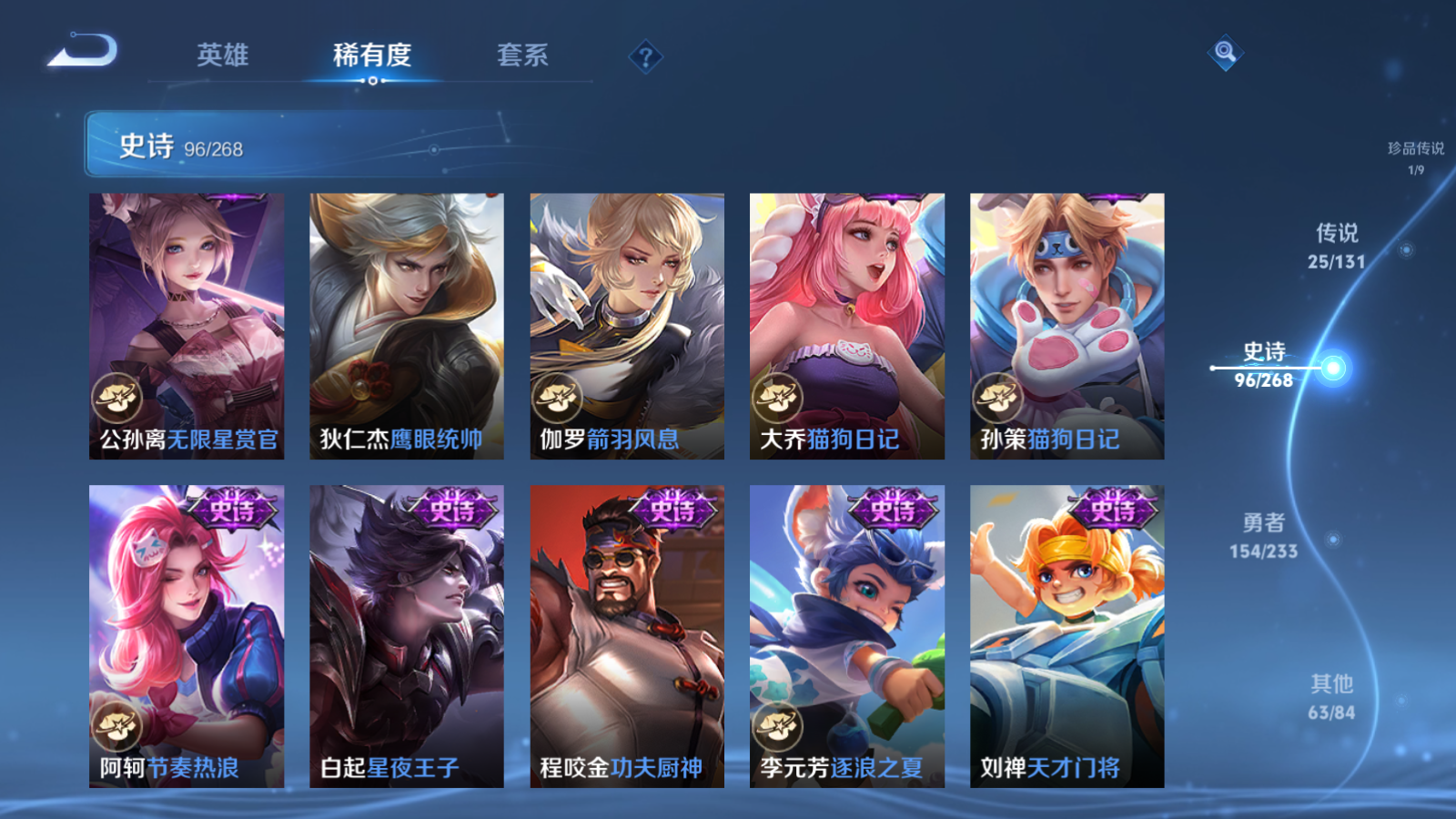 WZCMW476509王者荣耀账号详情图17