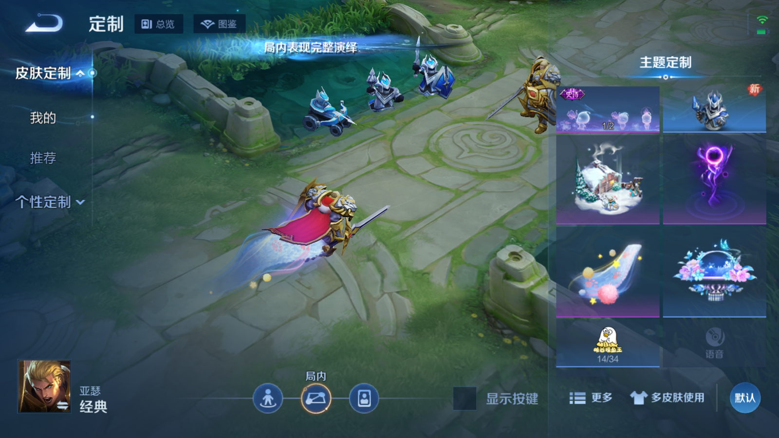 WZCMW475310王者荣耀账号详情图18 WZCMW475310王者荣耀账号详情图18