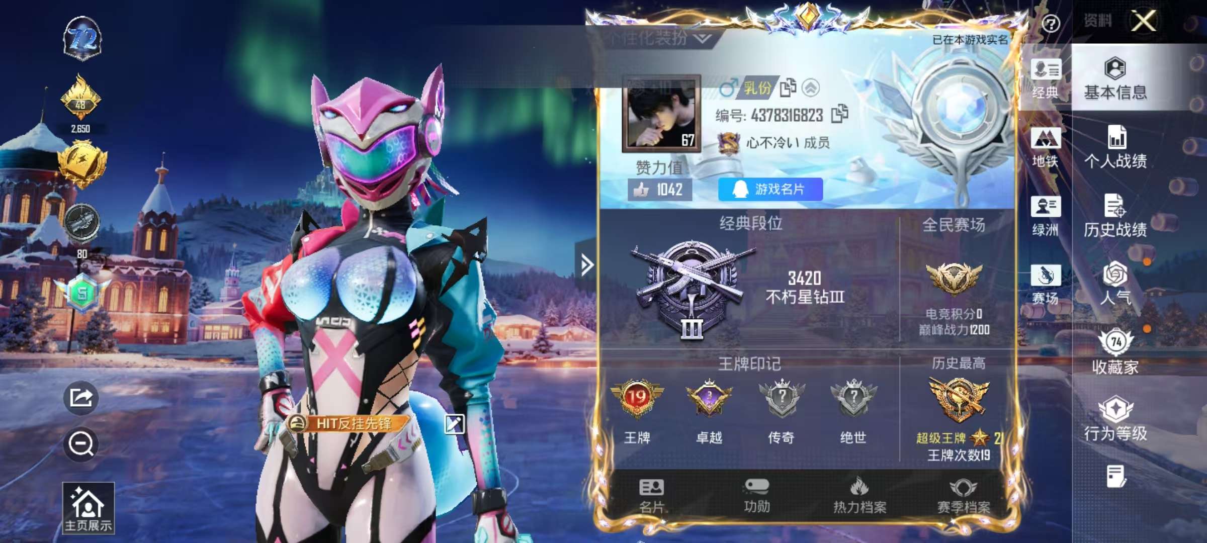 HPCMW436445和平精英账号详情图2