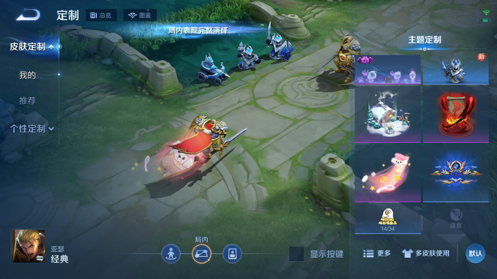 WZCMW475297王者荣耀账号详情图24 WZCMW475297王者荣耀账号详情图24