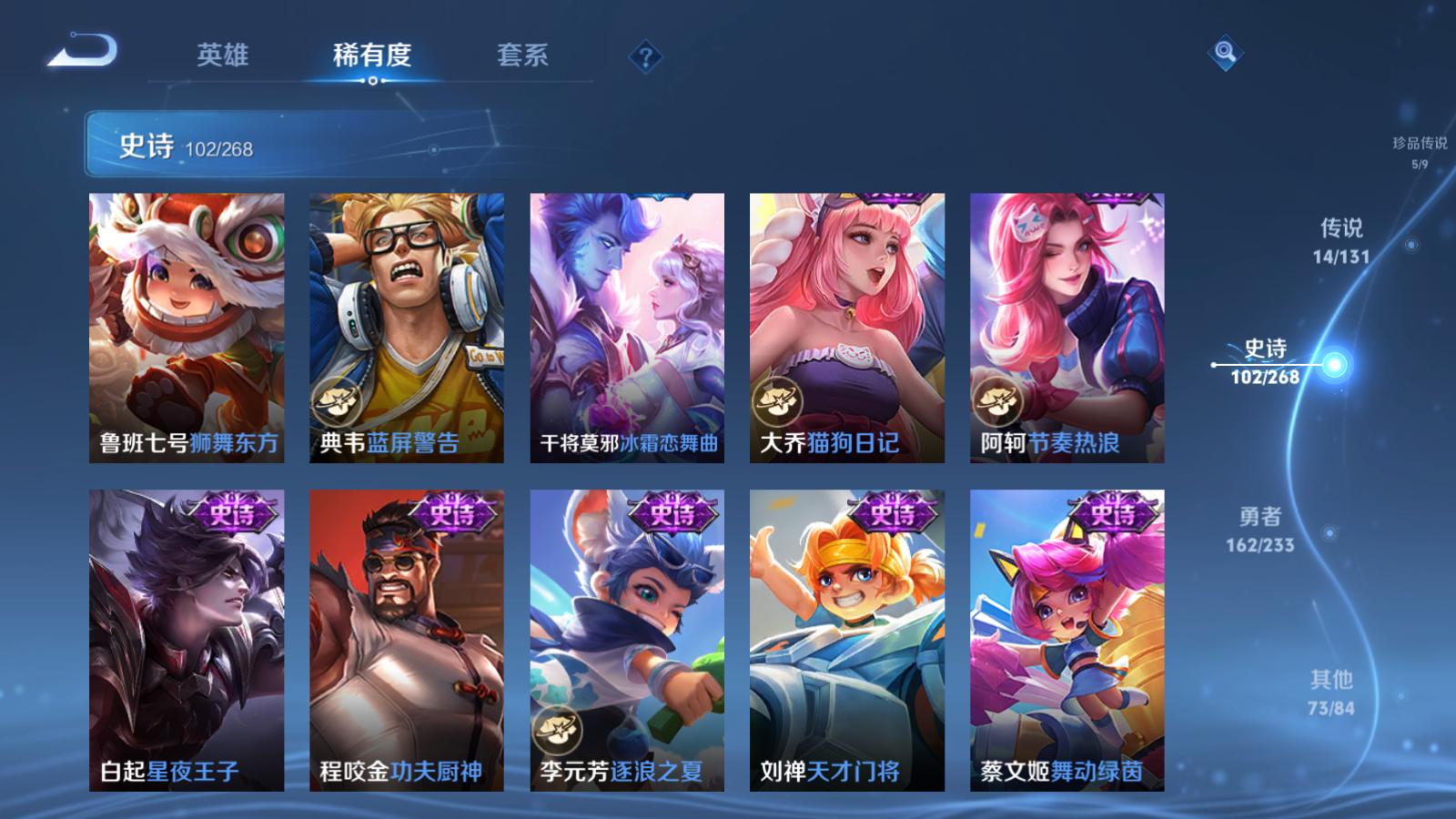 WZCMW475288王者荣耀账号详情图16