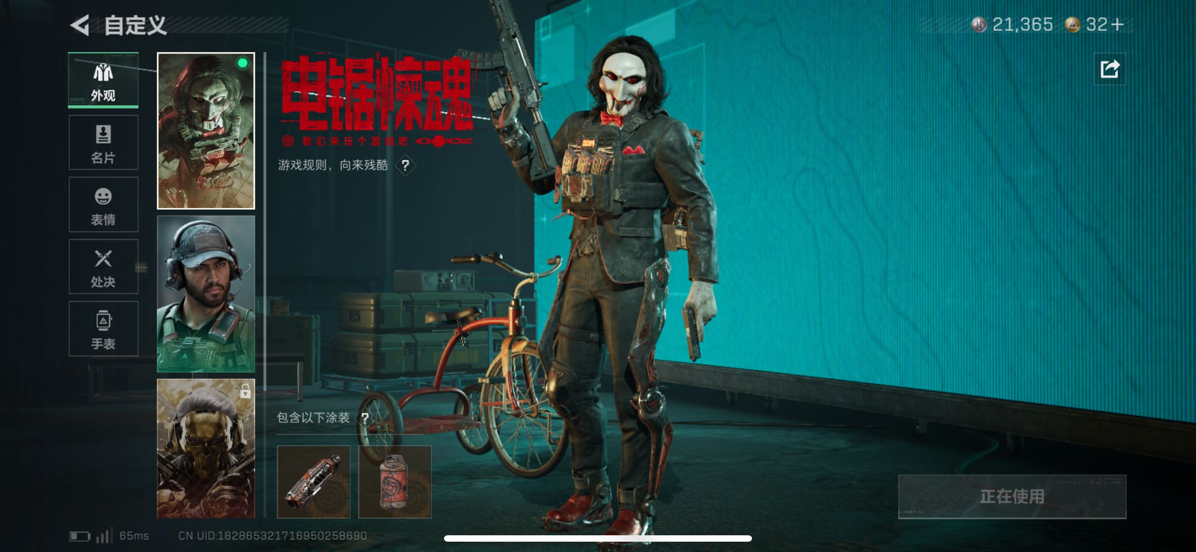 SJZCMW418290三角洲行动账号详情图8