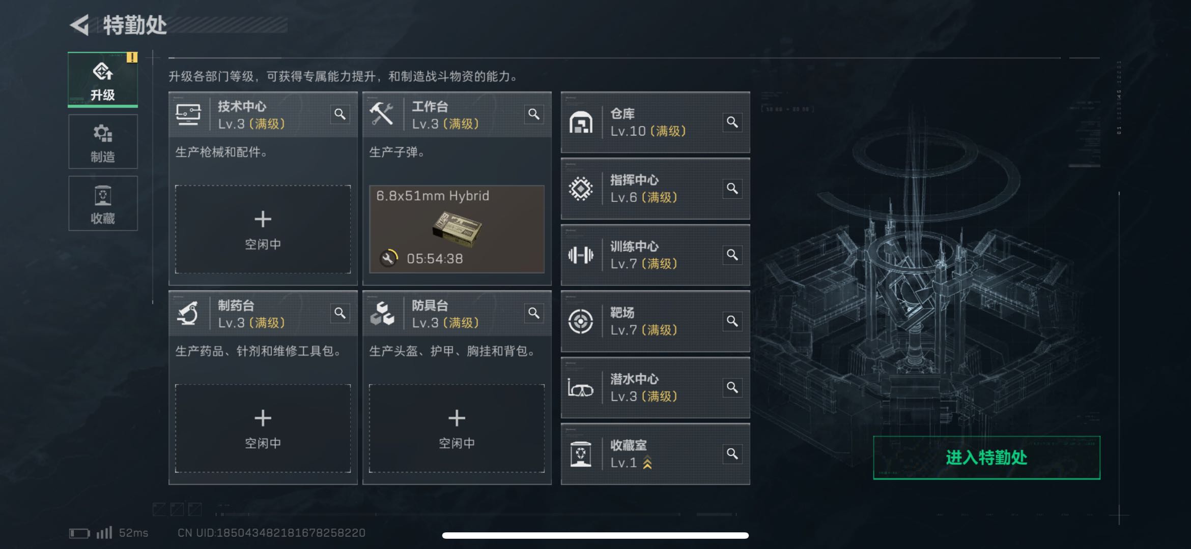 SJZCMW418204三角洲行动账号详情图8