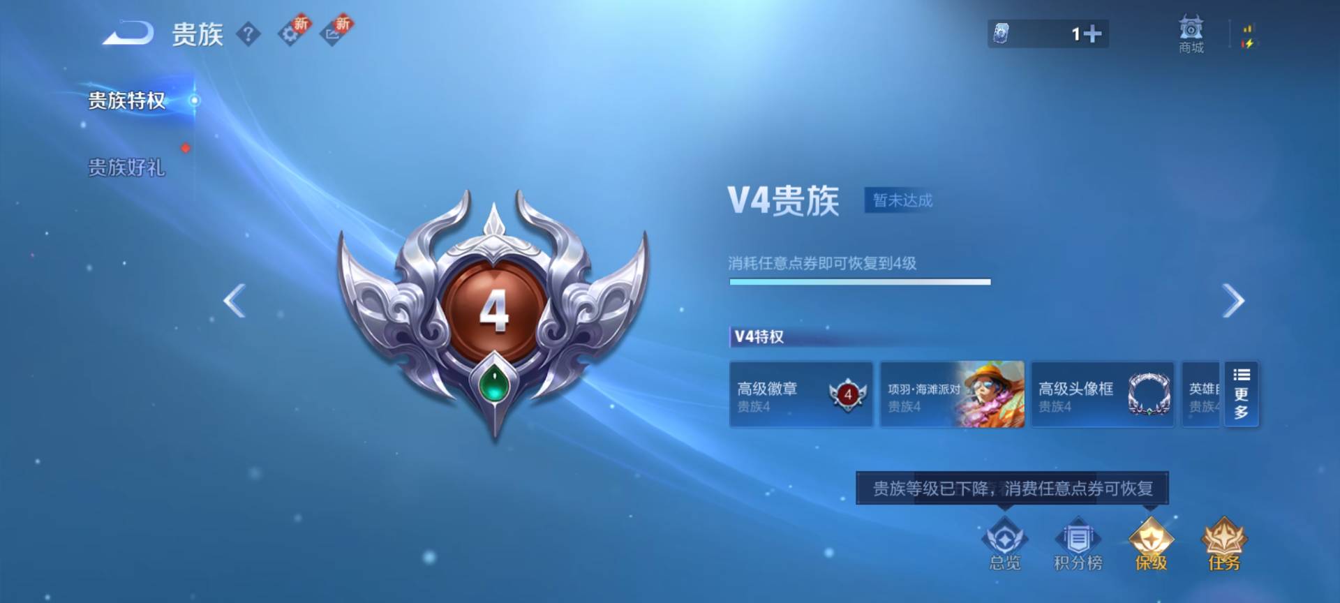 WZCMW469873王者荣耀账号详情图3