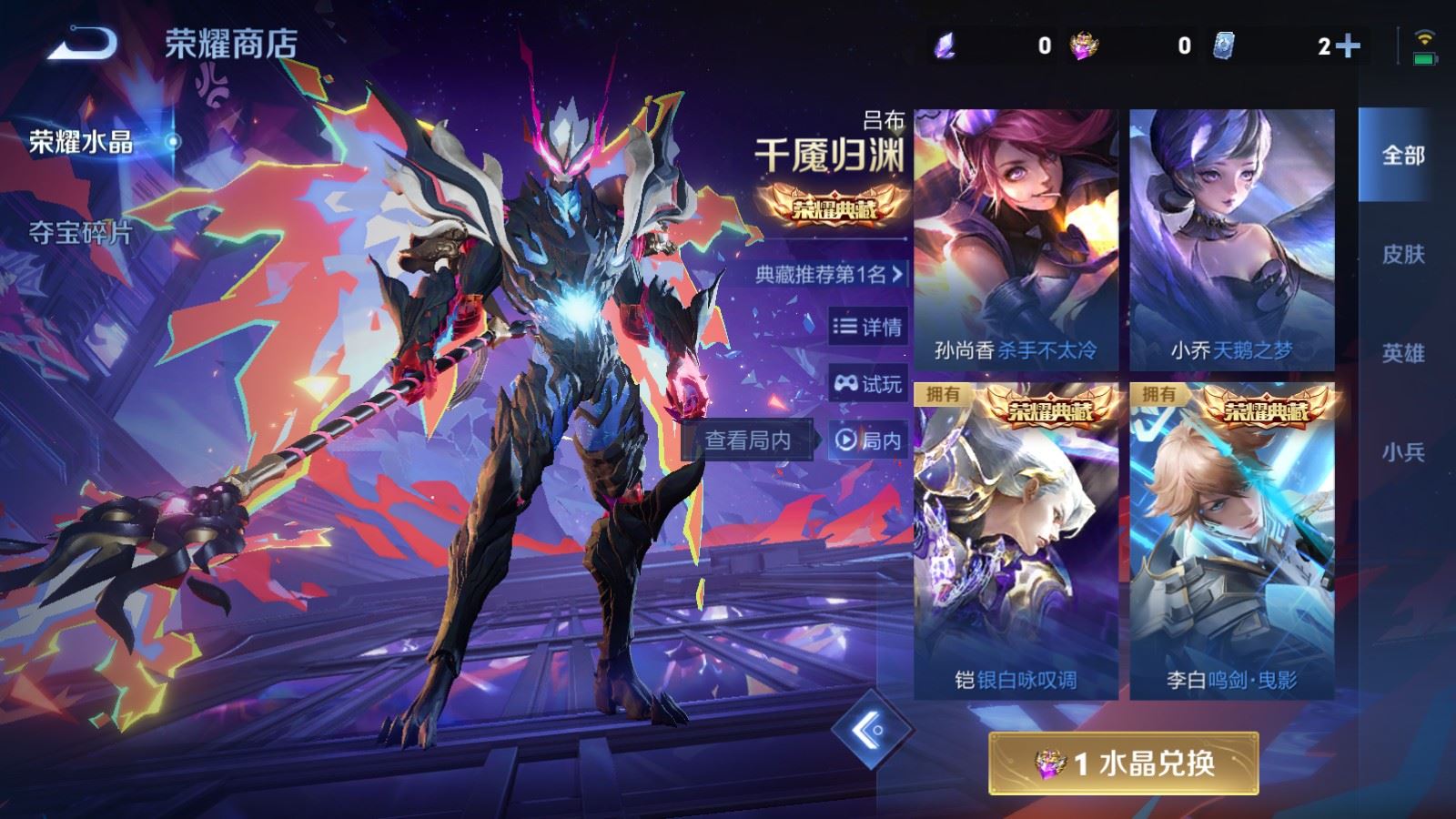 WZCMW475239王者荣耀账号详情图26