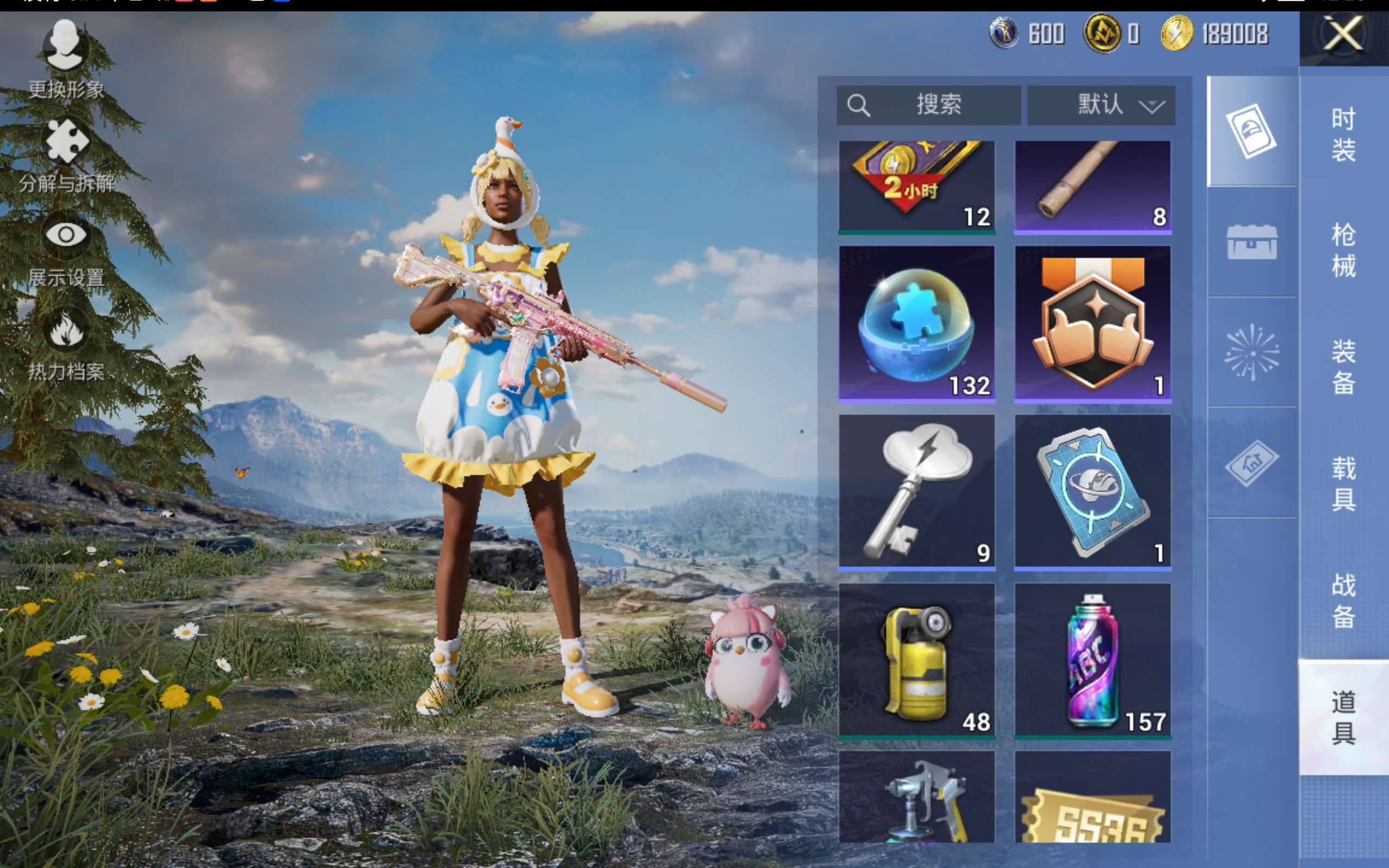 HPCMW439745和平精英账号详情图13