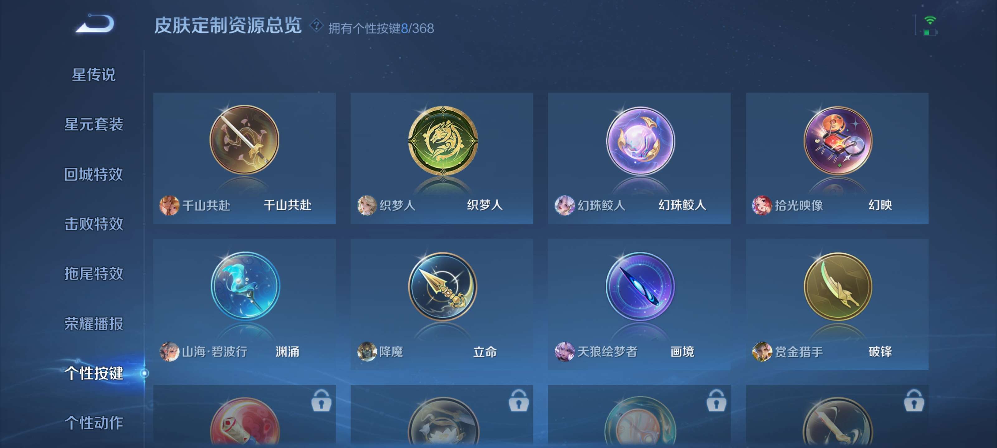 WZZM483534王者荣耀账号详情图19