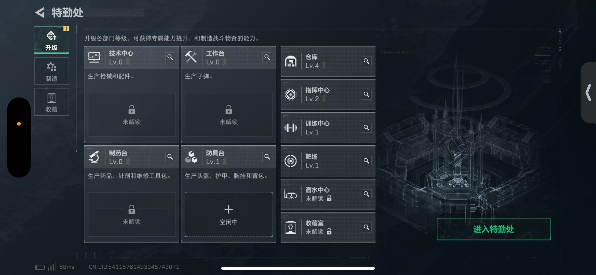 SJZCMW418366三角洲行动账号详情图3