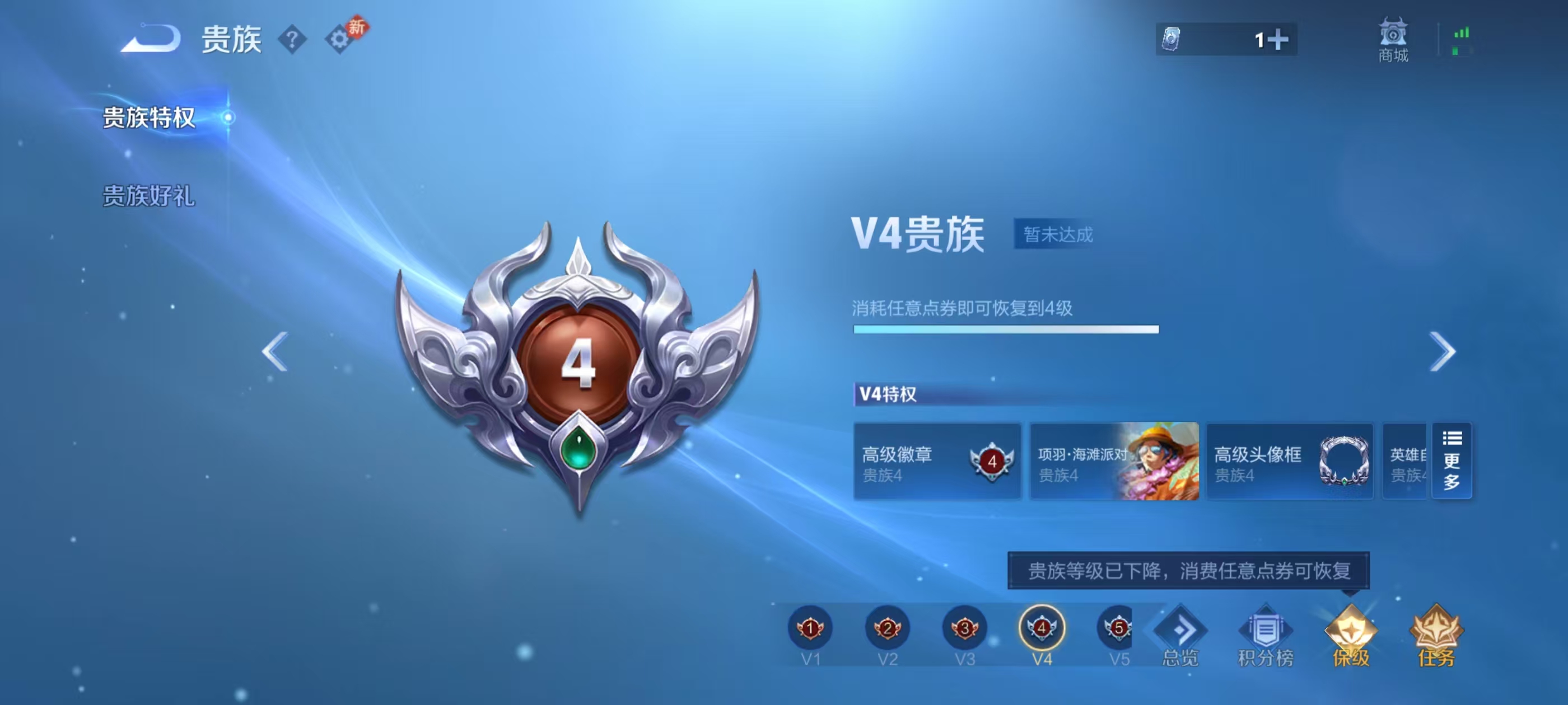 WZCMW469578王者荣耀账号详情图5