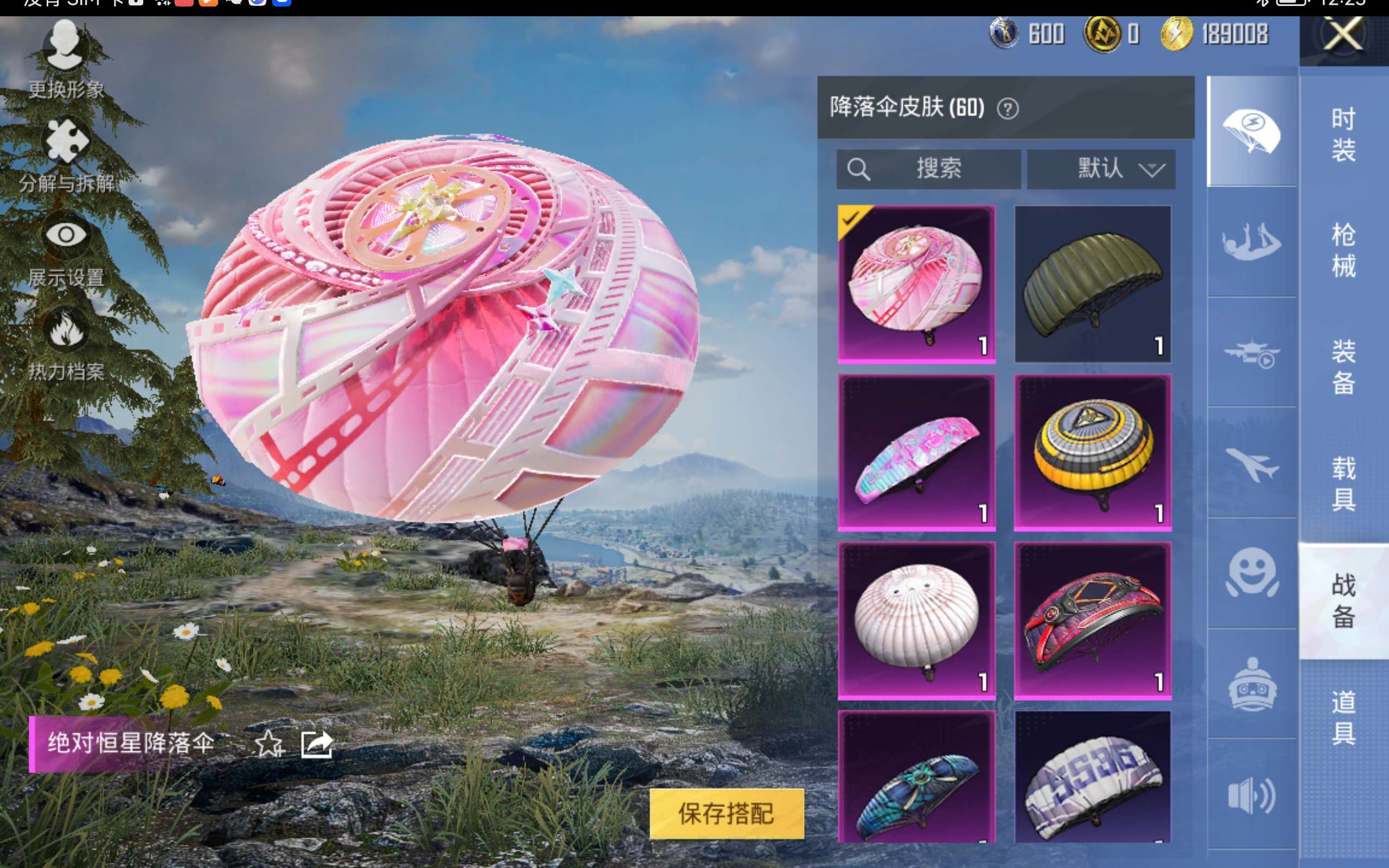 HPCMW439745和平精英账号详情图12