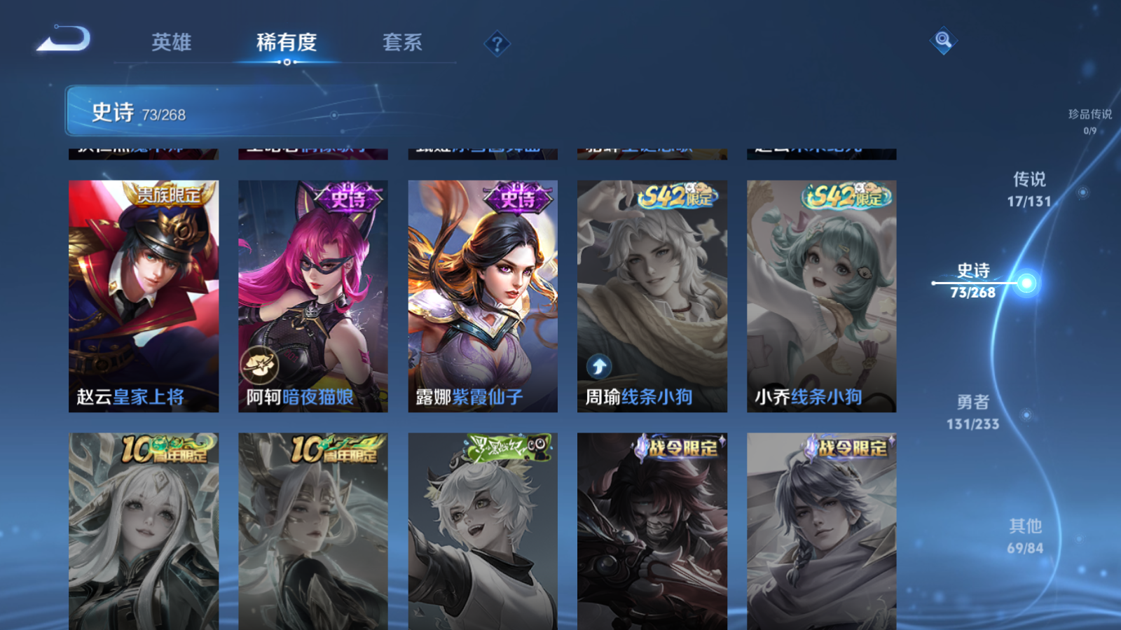 WZCMW478229王者荣耀账号详情图16