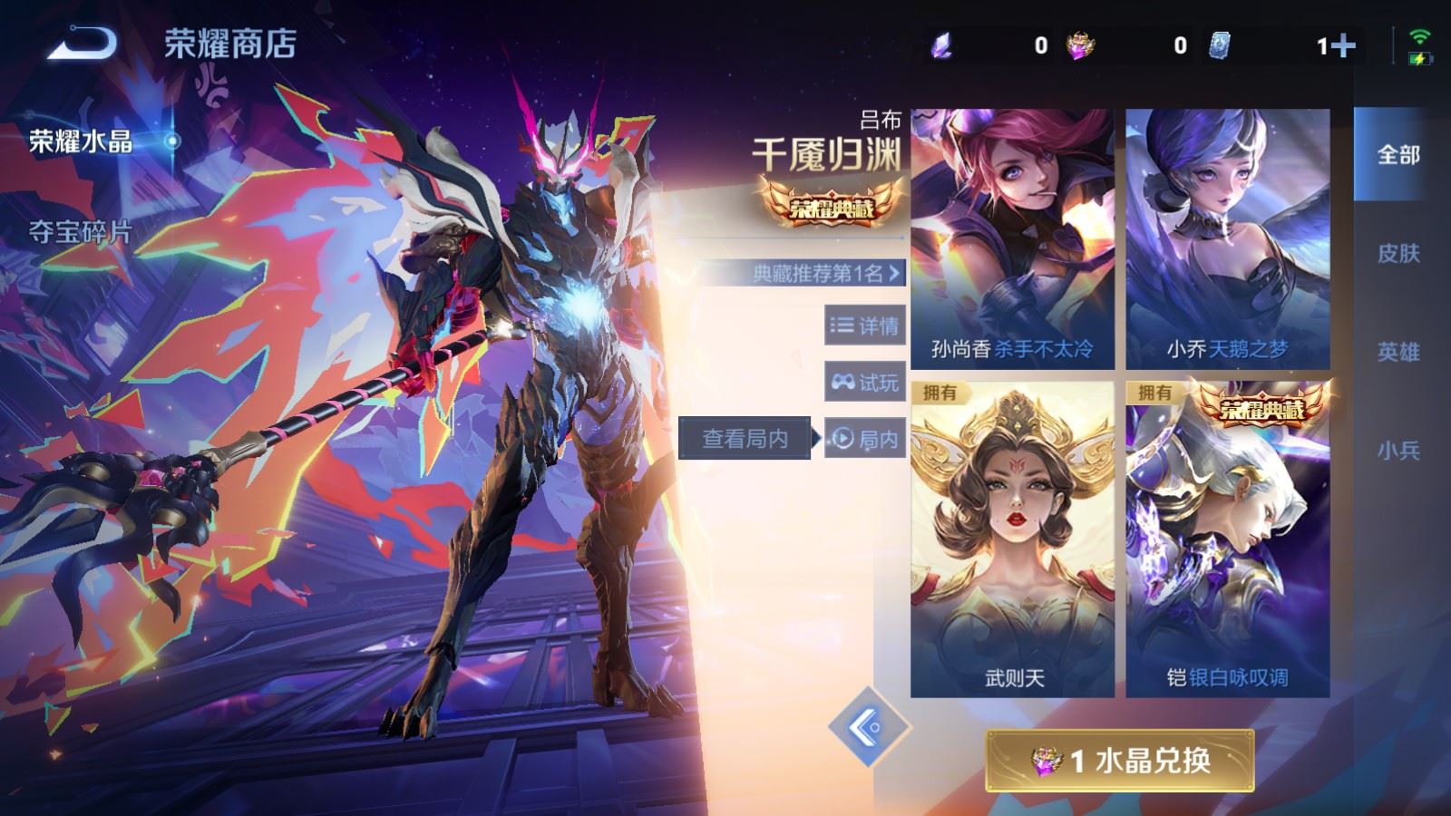 WZCMW478166王者荣耀账号详情图28