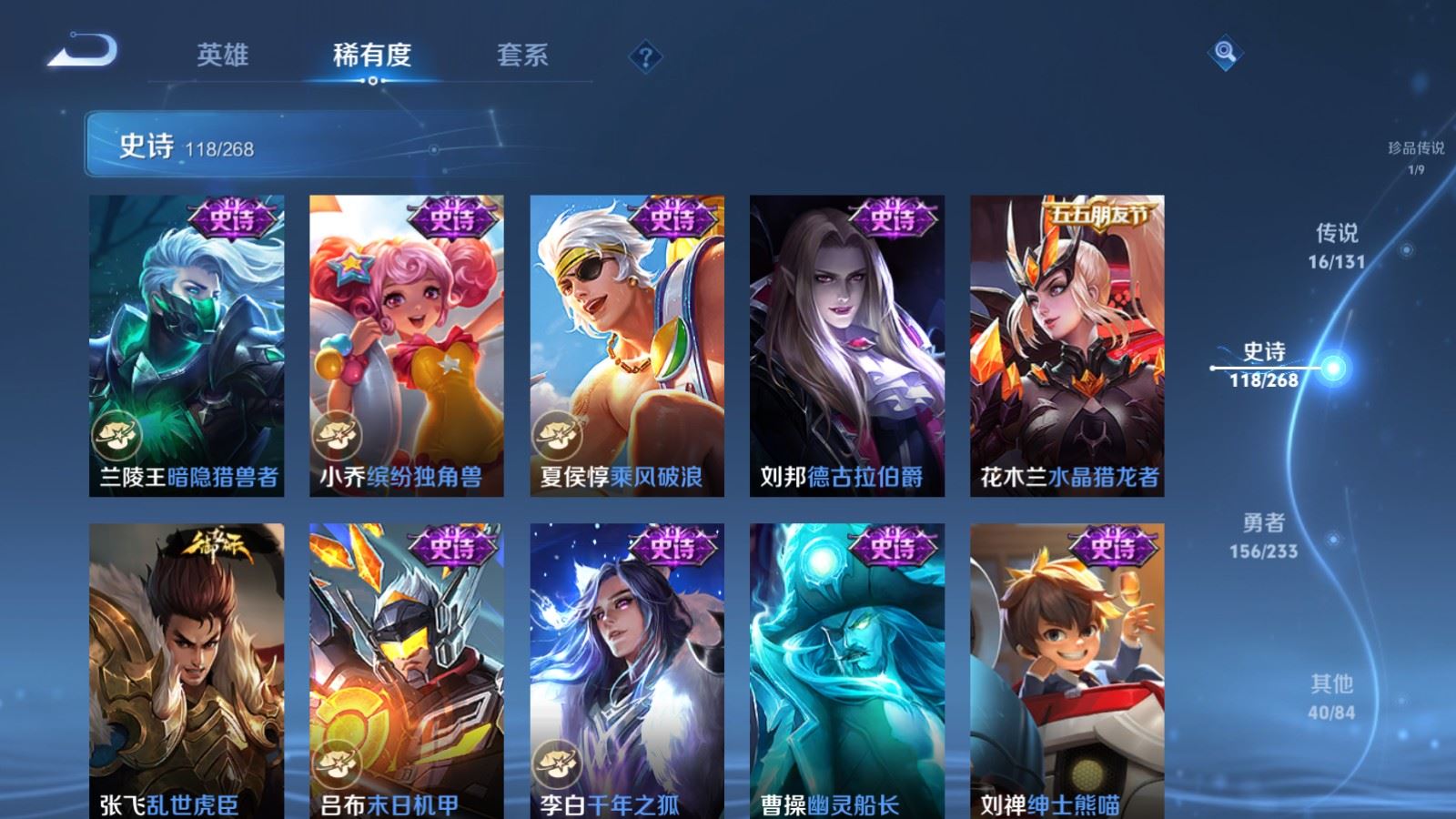 WZCMW478224王者荣耀账号详情图19