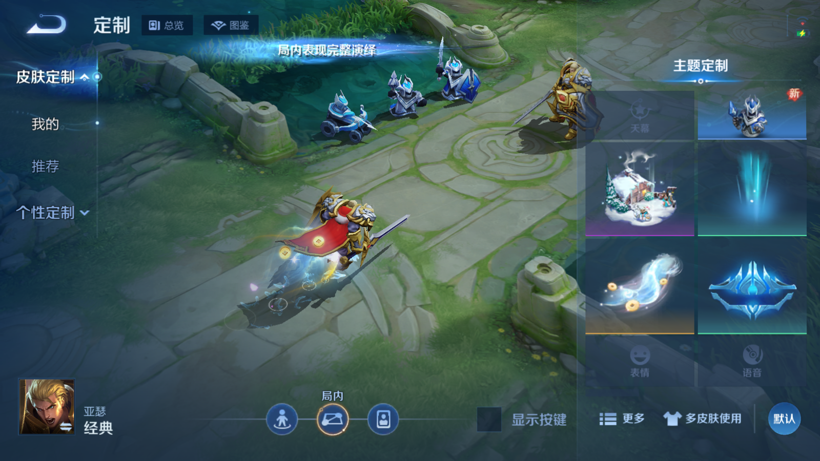 WZCMW478958王者荣耀账号详情图22