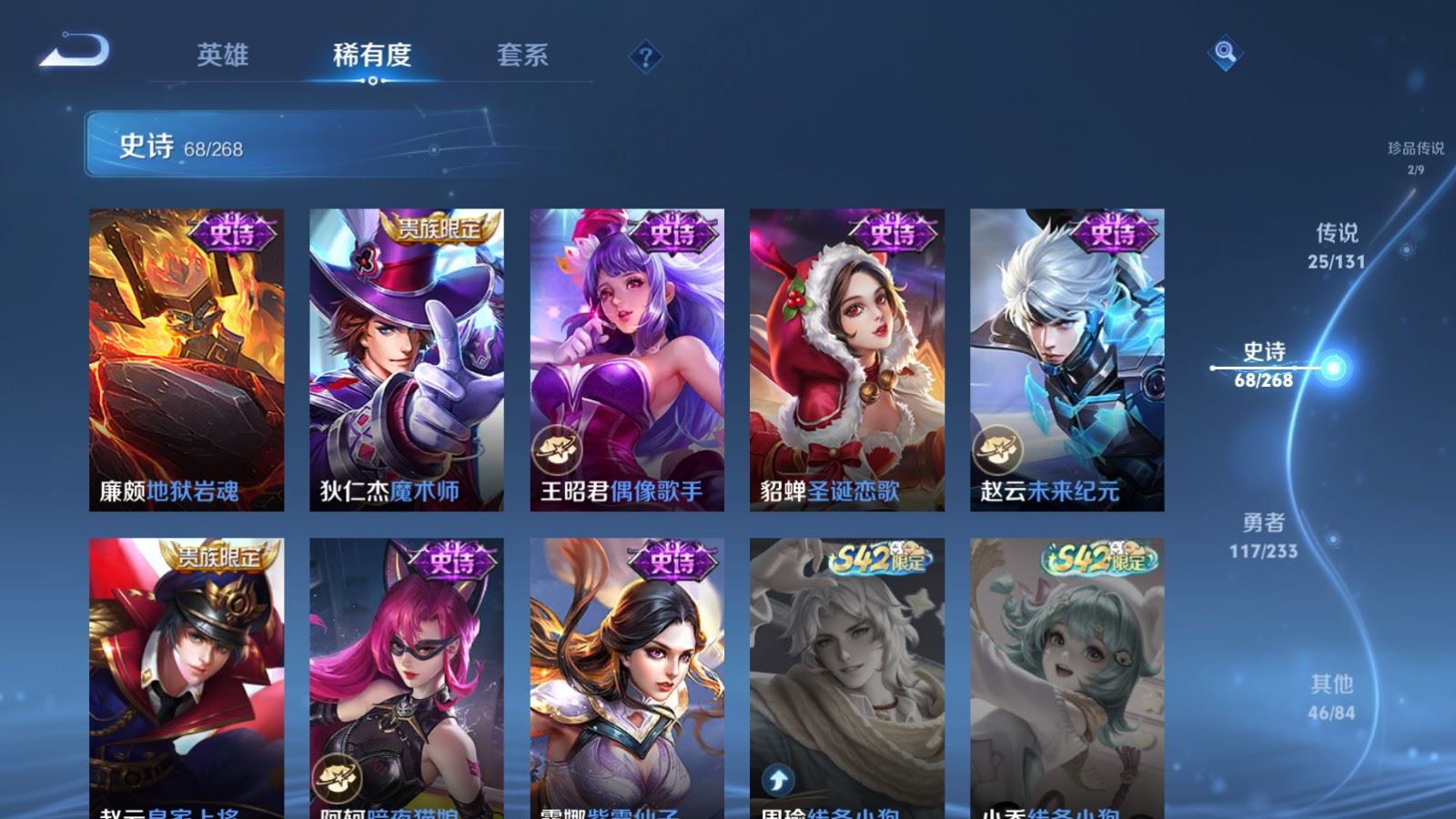 WZCMW478972王者荣耀账号详情图17