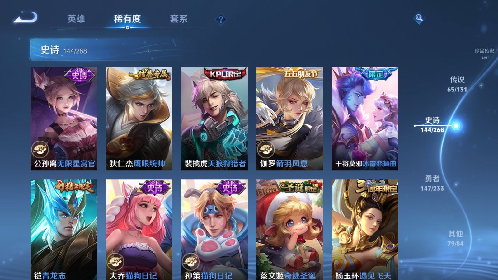 WZCMW478983王者荣耀账号详情图25