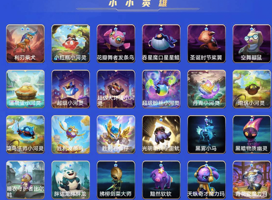 LOLCMW46863英雄联盟账号详情图31