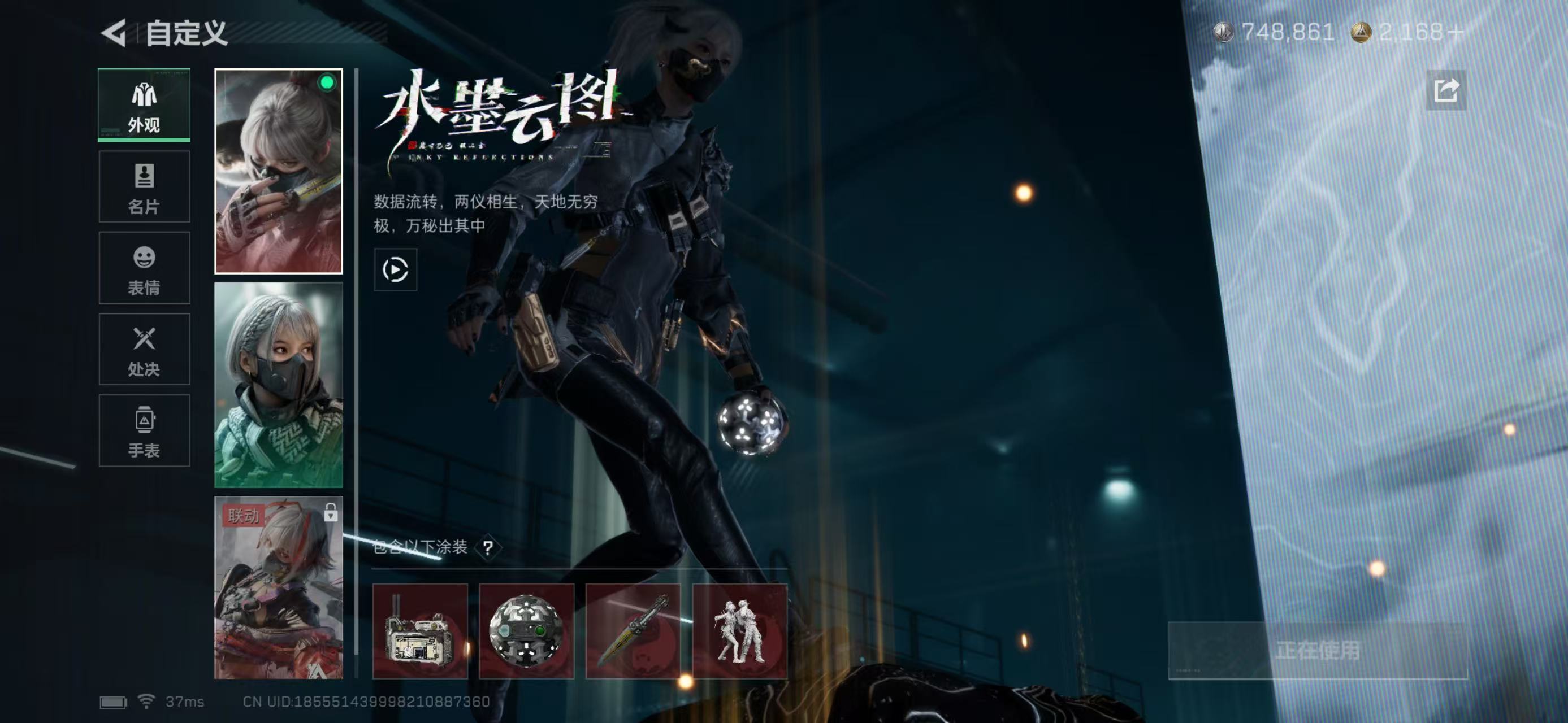 SJZCMW431155三角洲行动账号详情图12 SJZCMW431155三角洲行动账号详情图12