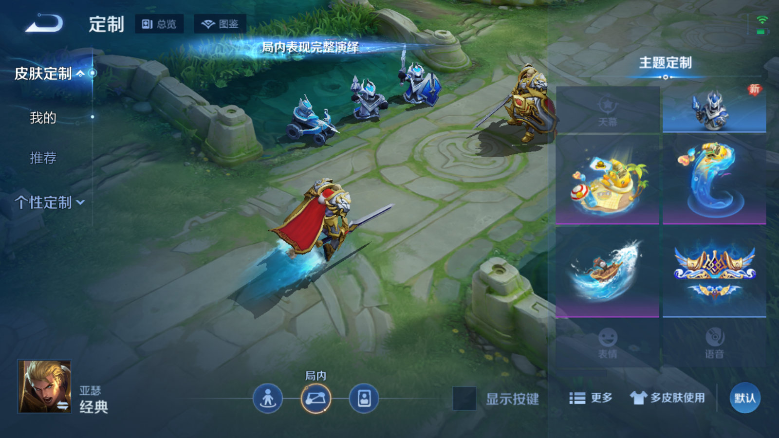 WZCMW478181王者荣耀账号详情图18