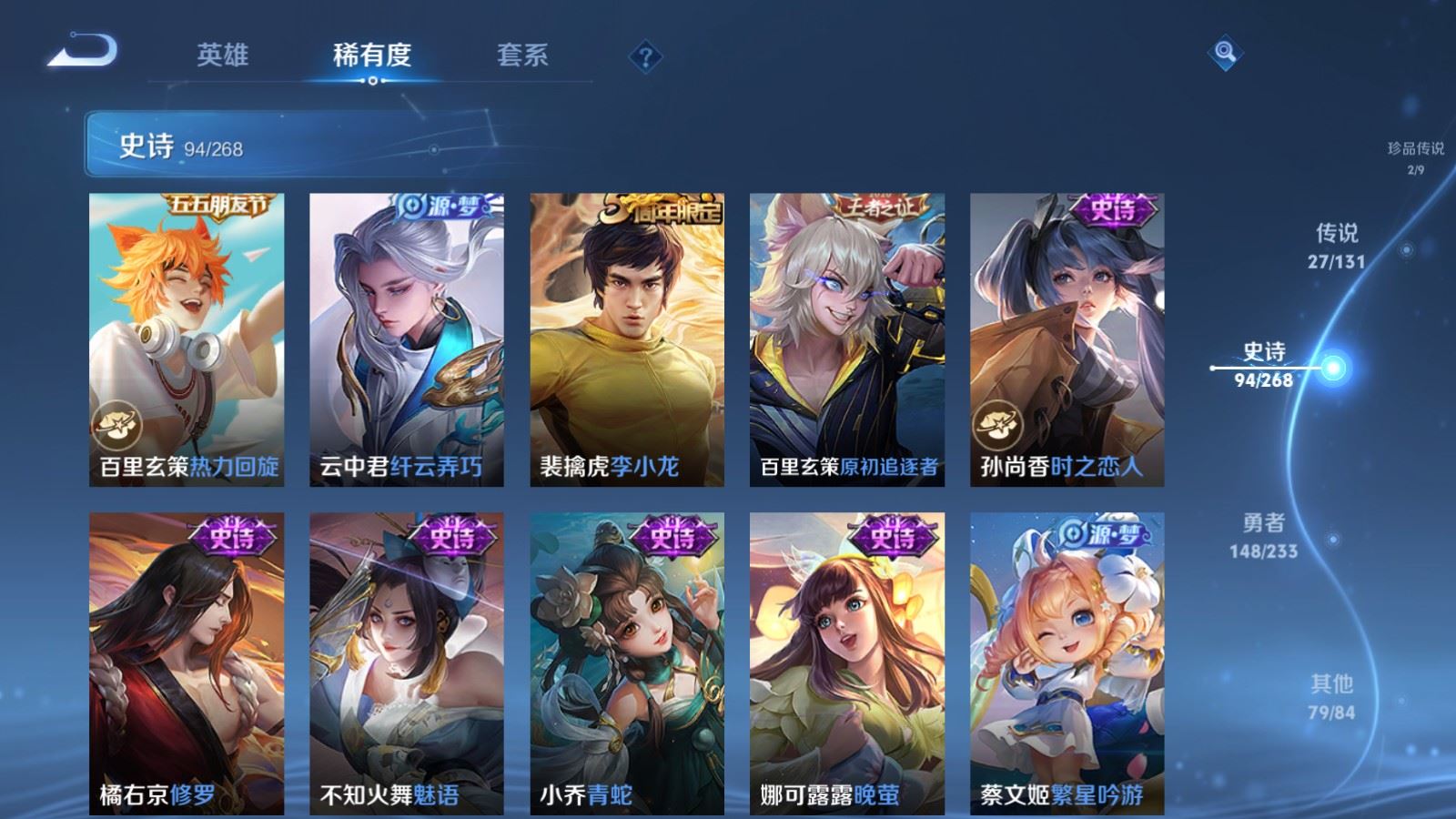 WZCMW478253王者荣耀账号详情图16