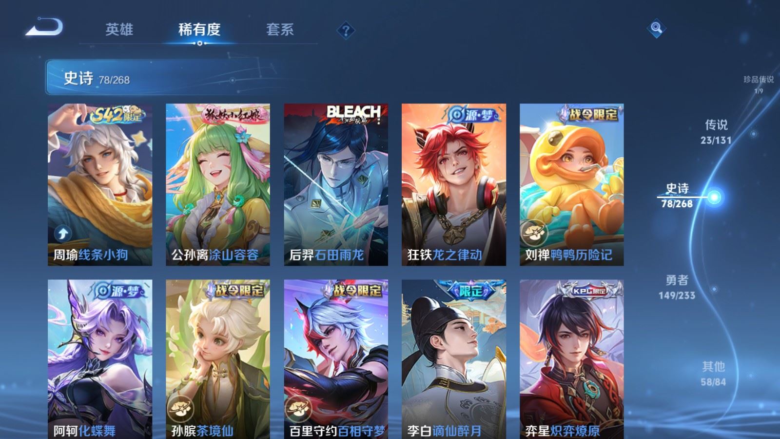 WZCMW478165王者荣耀账号详情图11