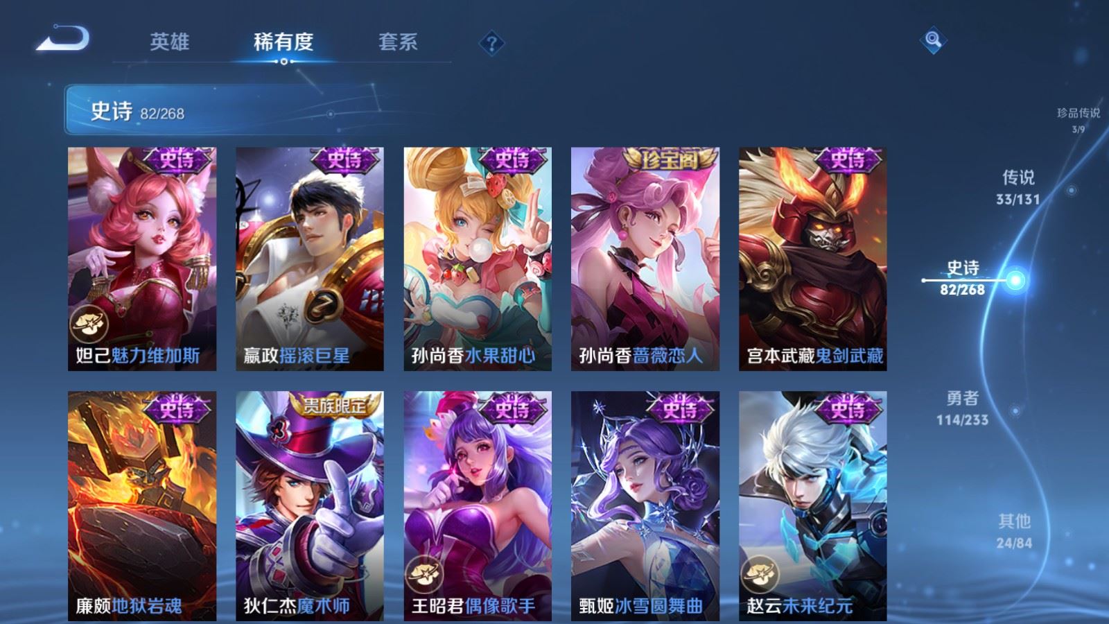 WZCMW478970王者荣耀账号详情图19