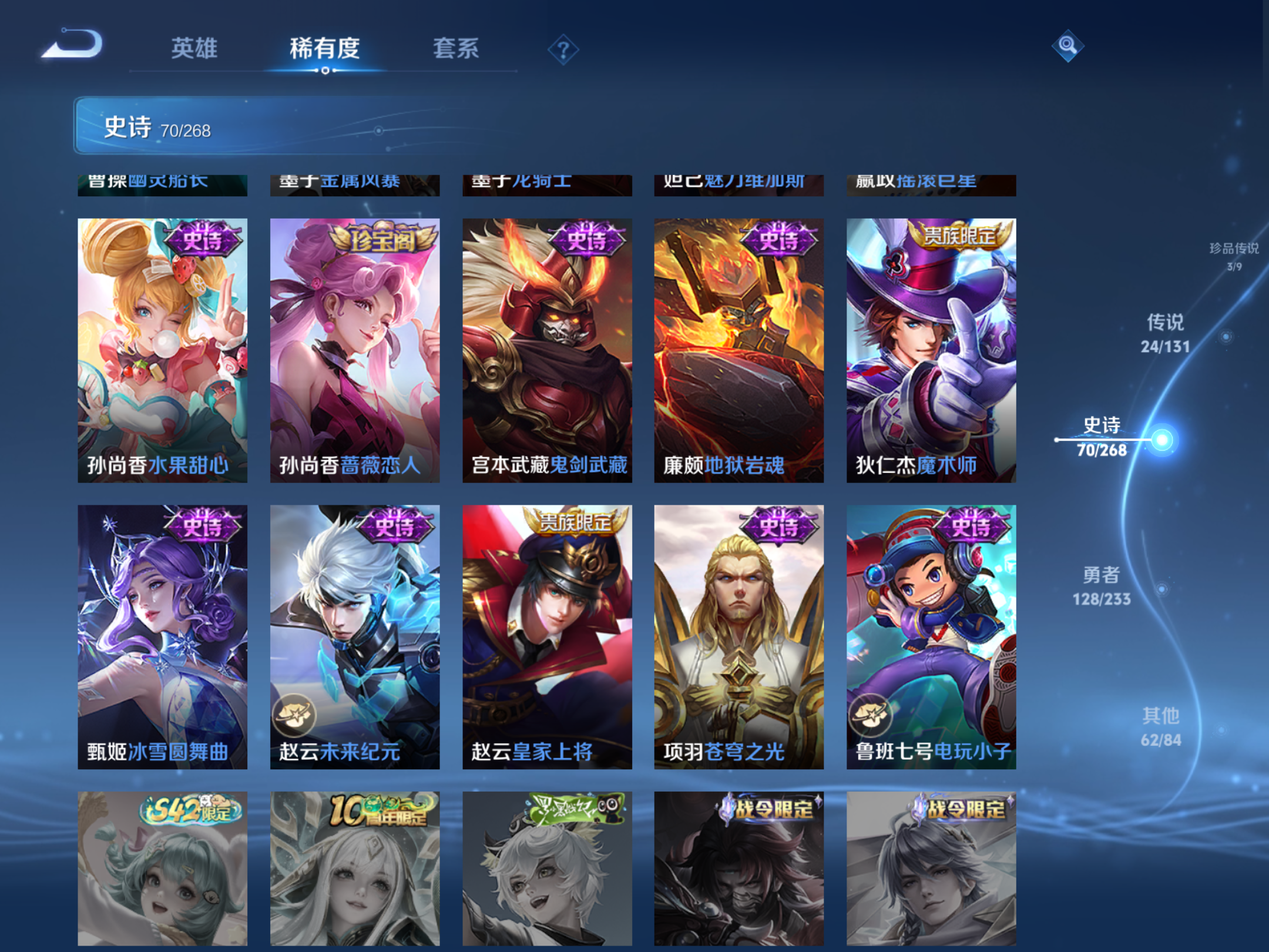 WZCMW478239王者荣耀账号详情图15